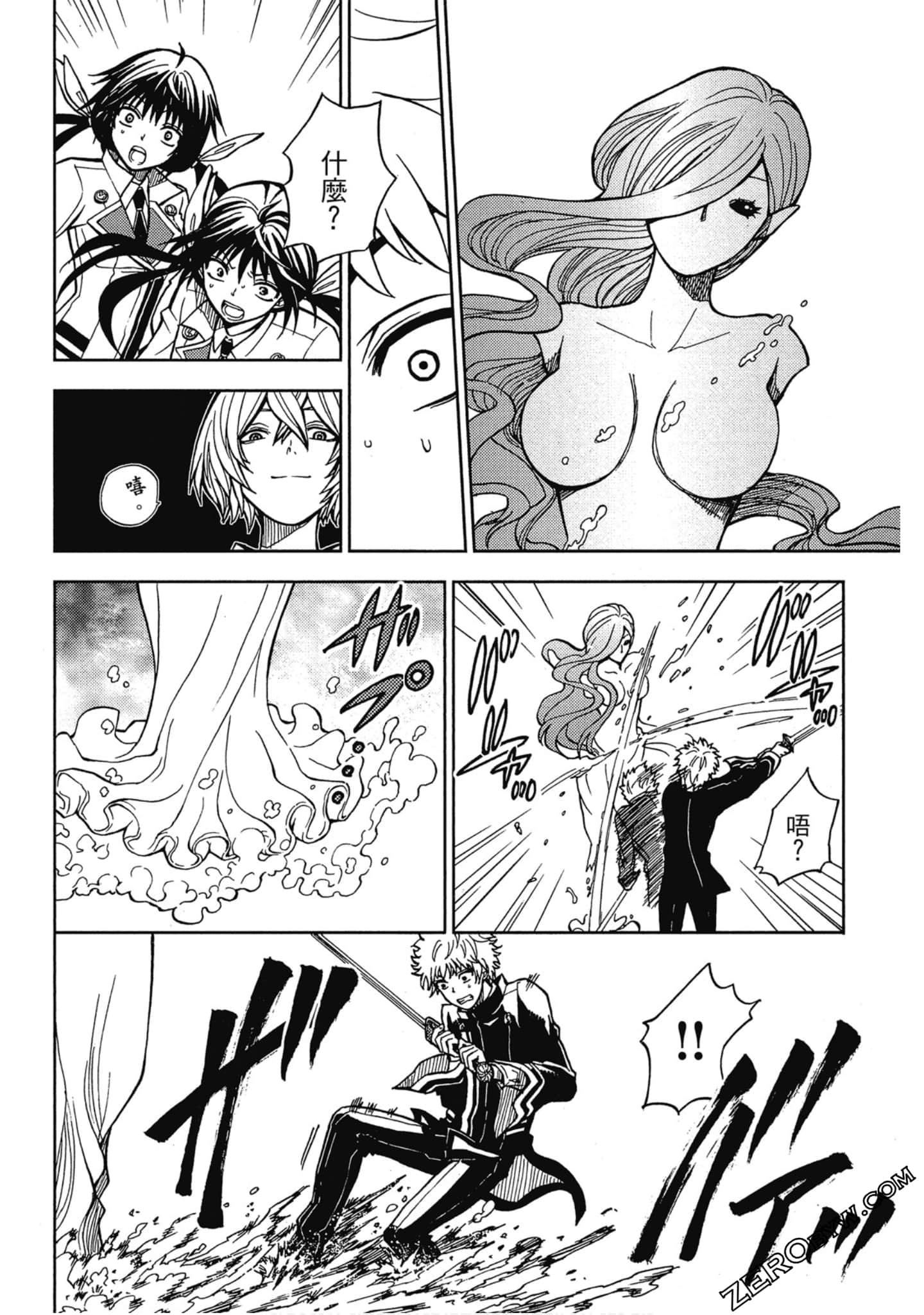 Page 112