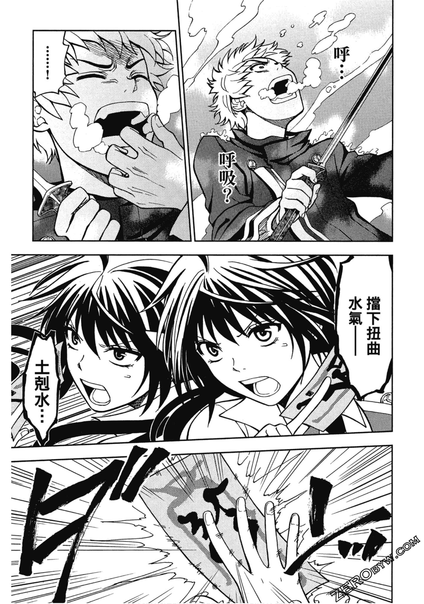 Page 115
