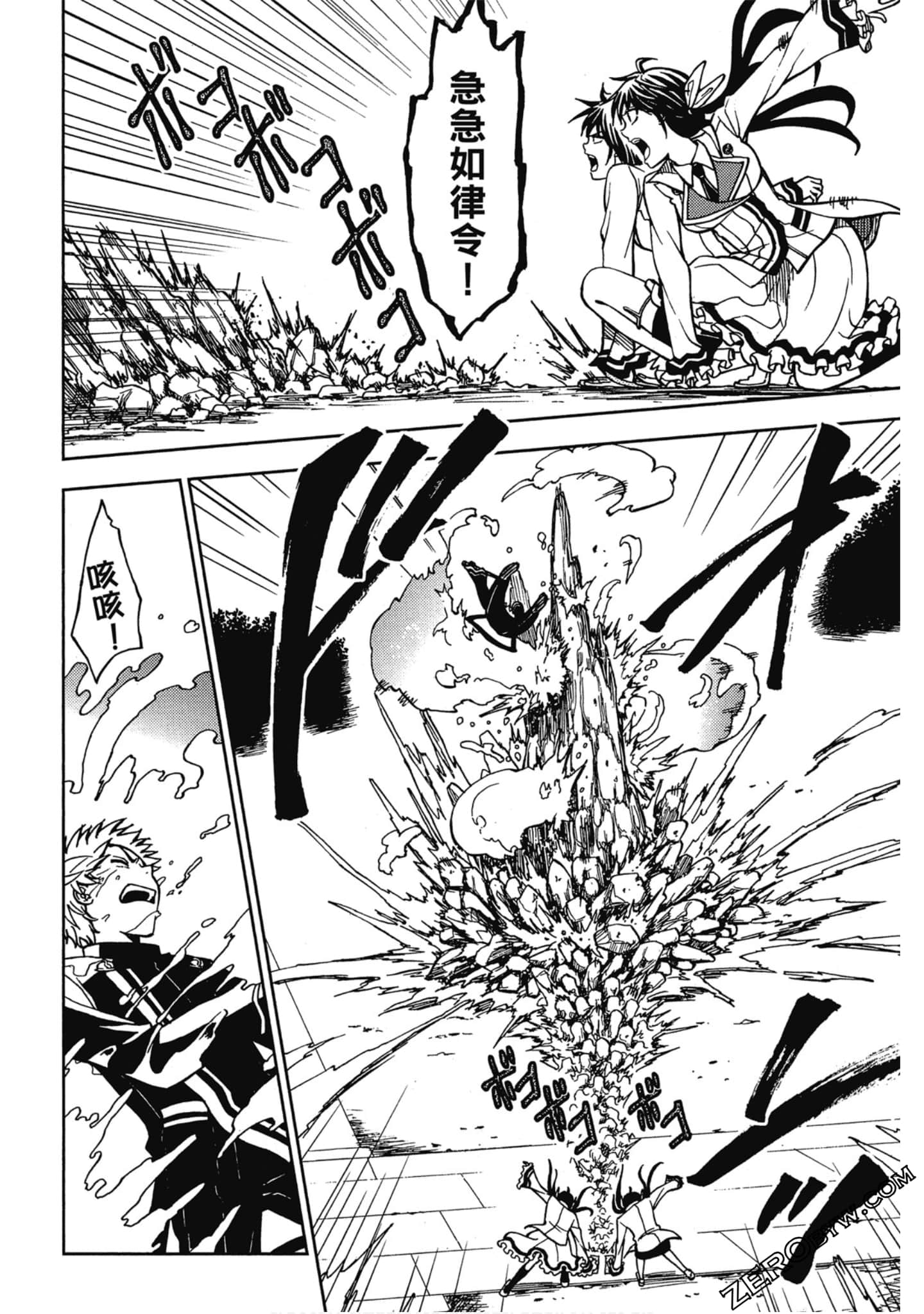 Page 116