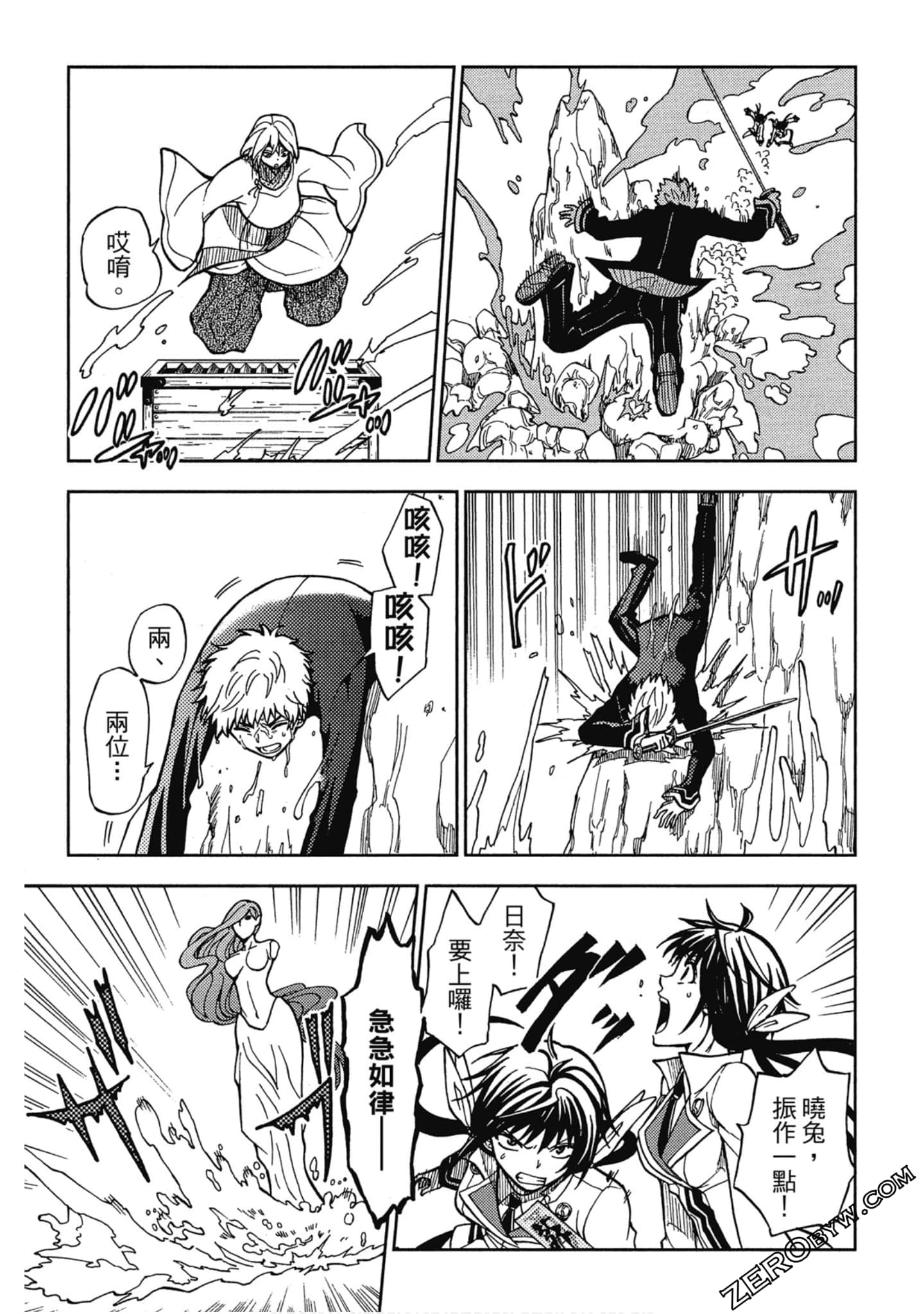Page 117