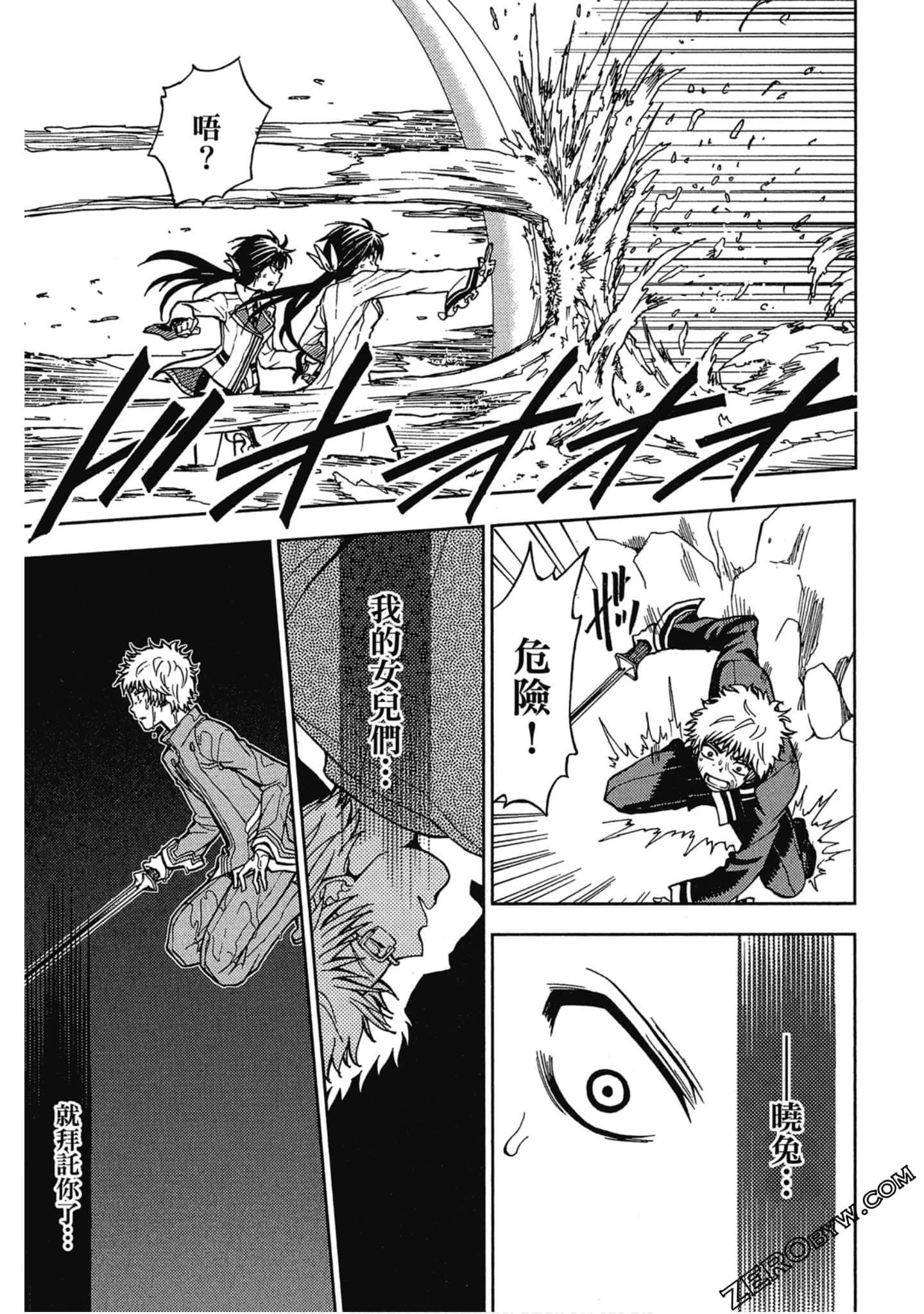Page 119