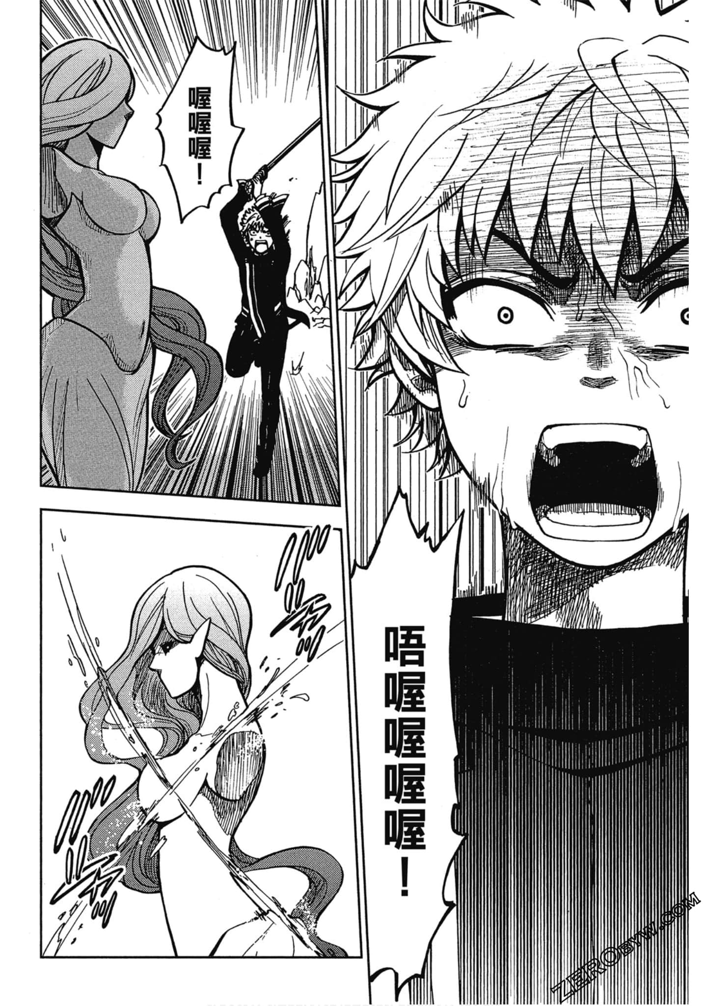 Page 120