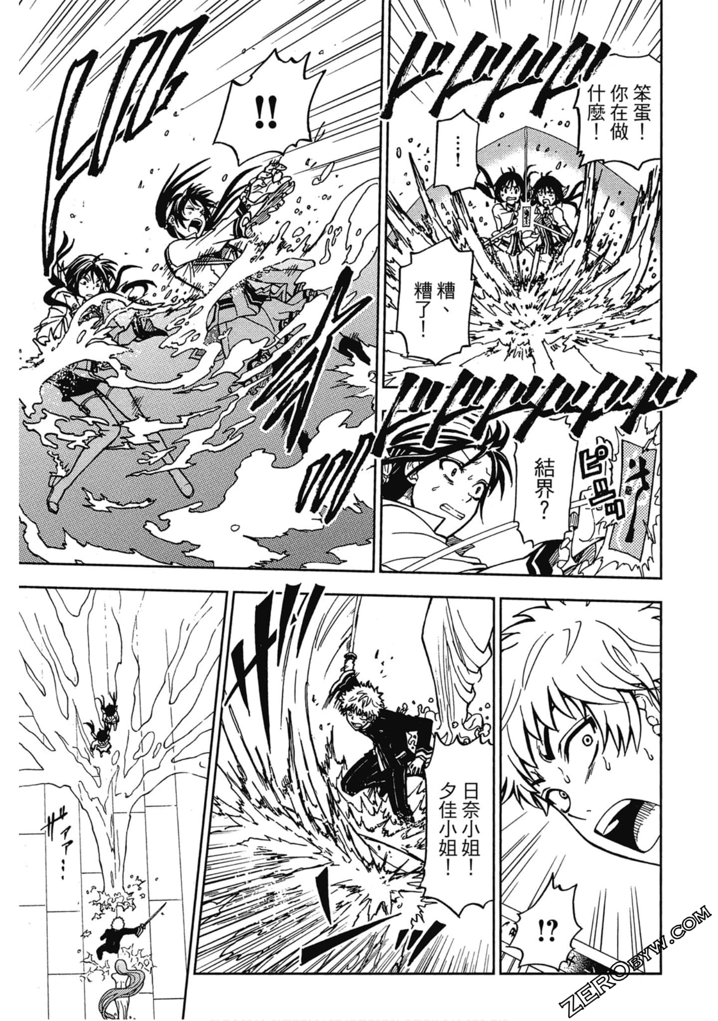 Page 121