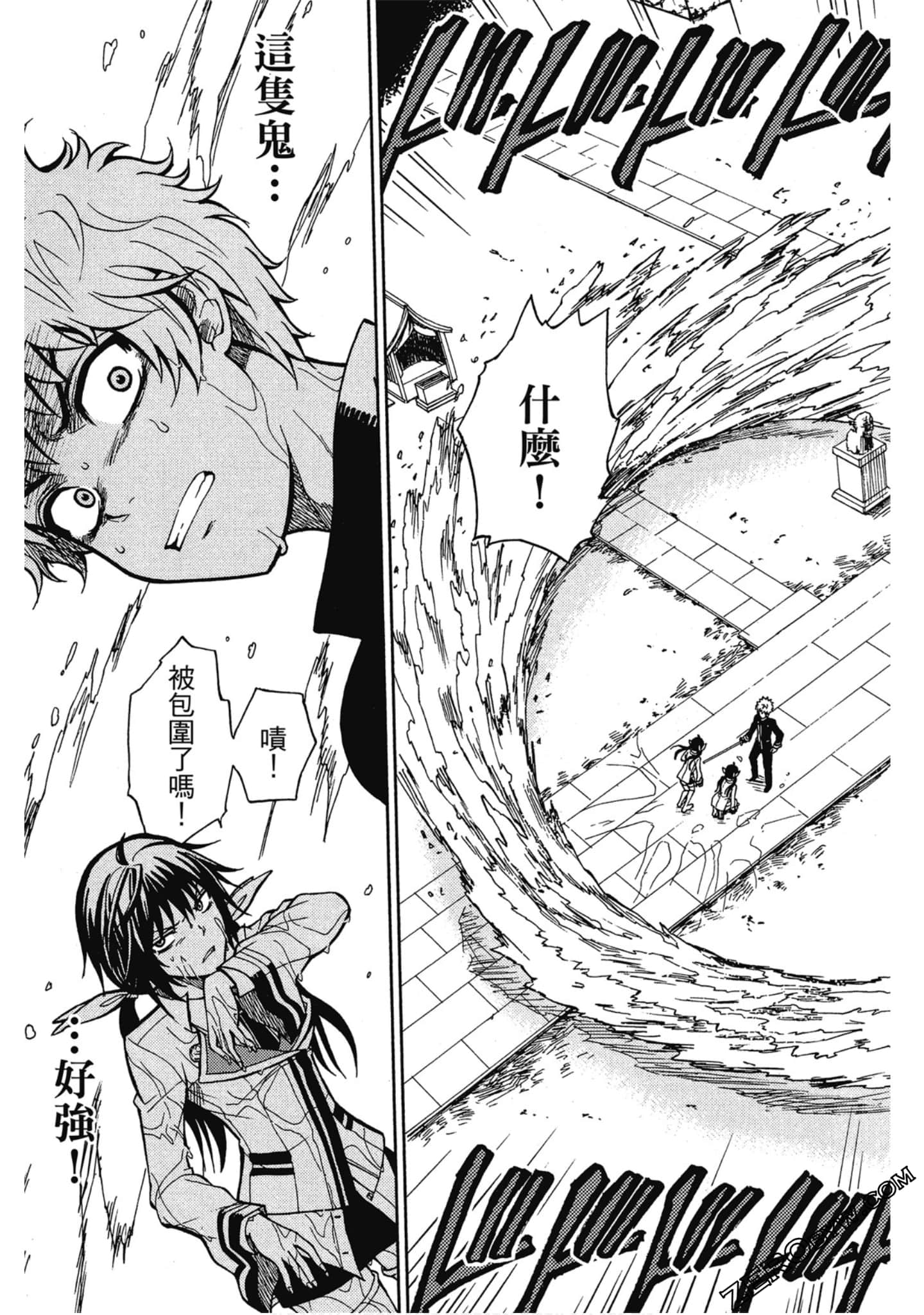 Page 123