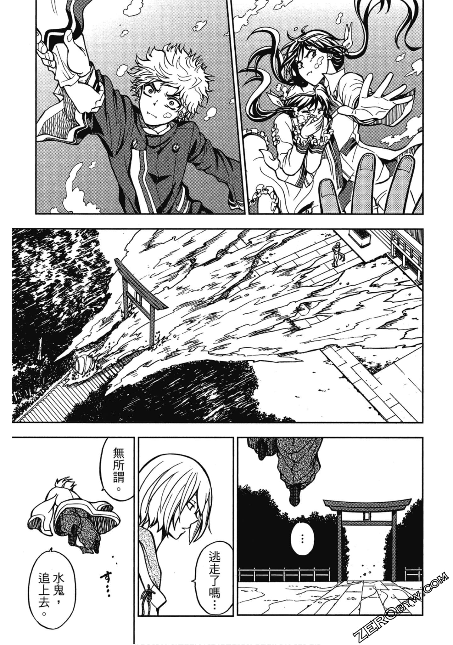 Page 127