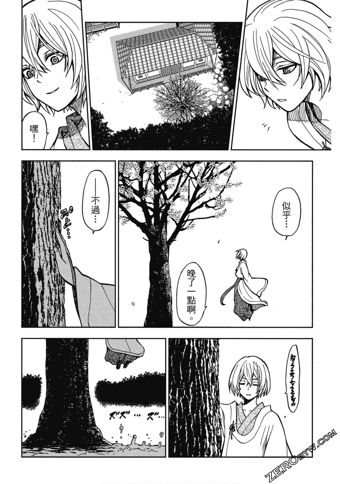 Page 128