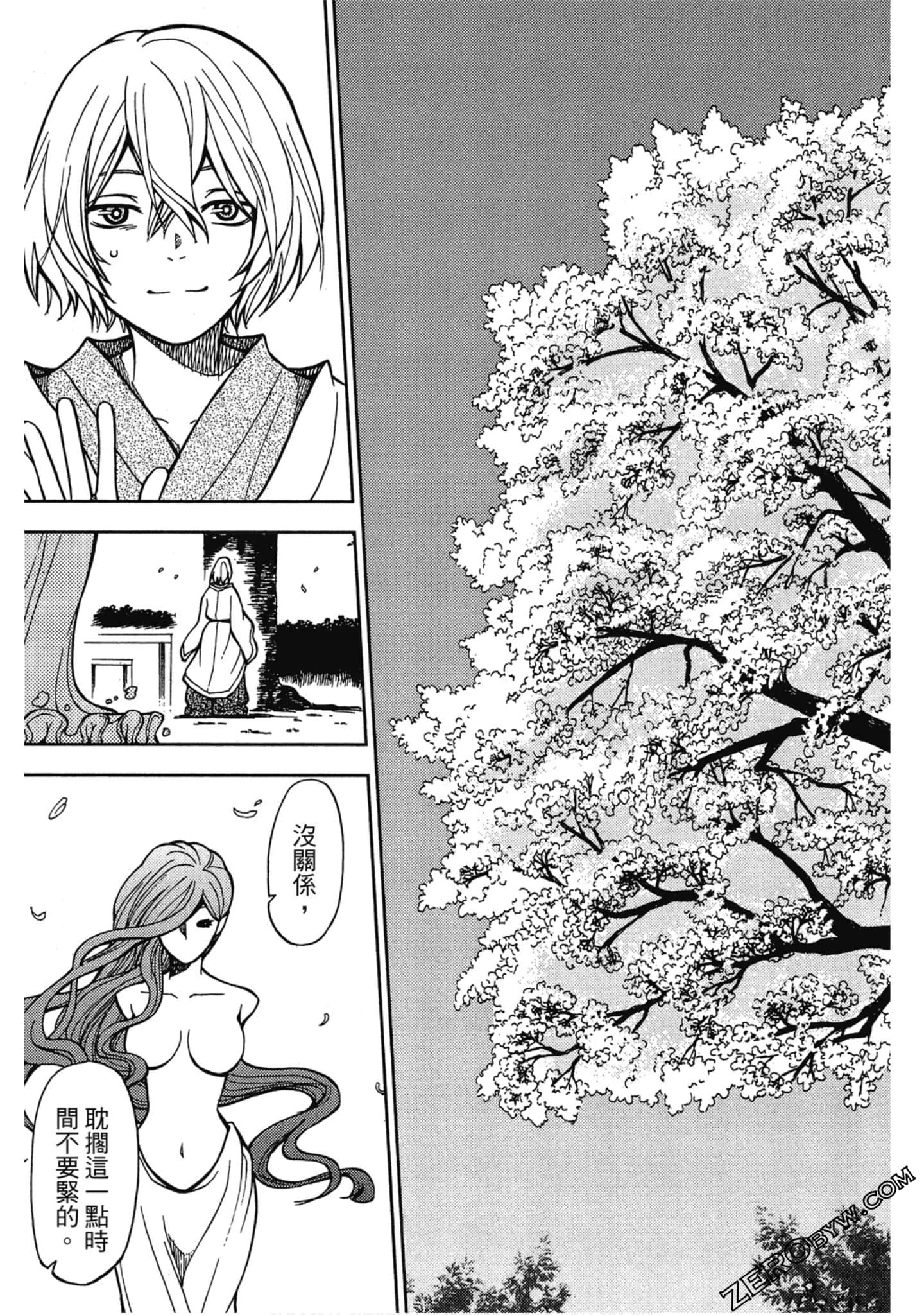 Page 131