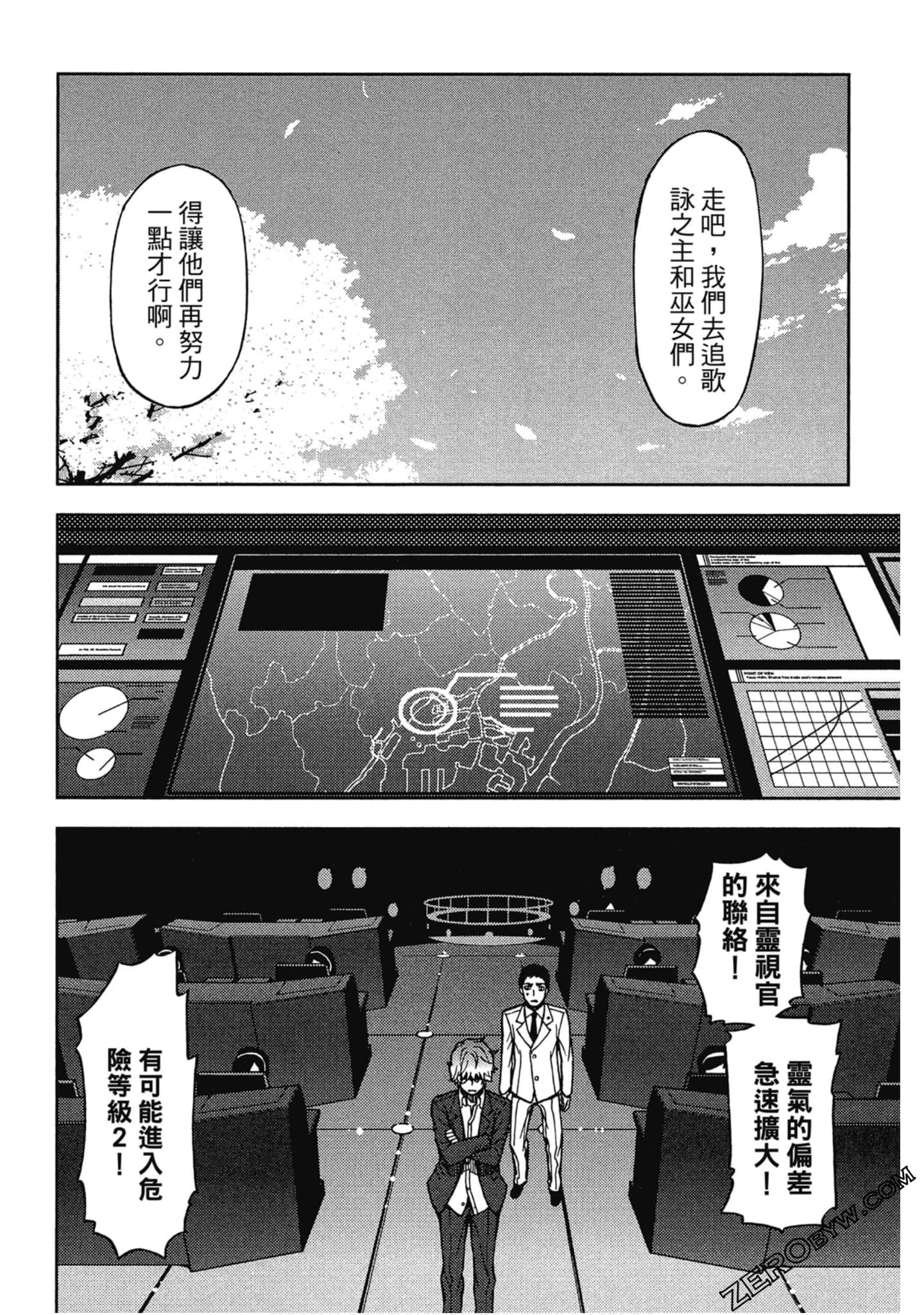 Page 132
