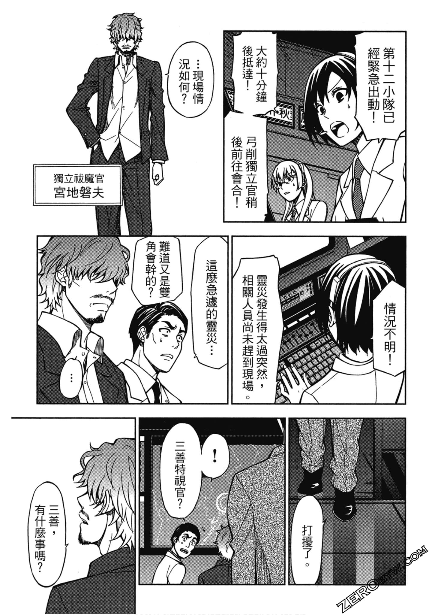 Page 133