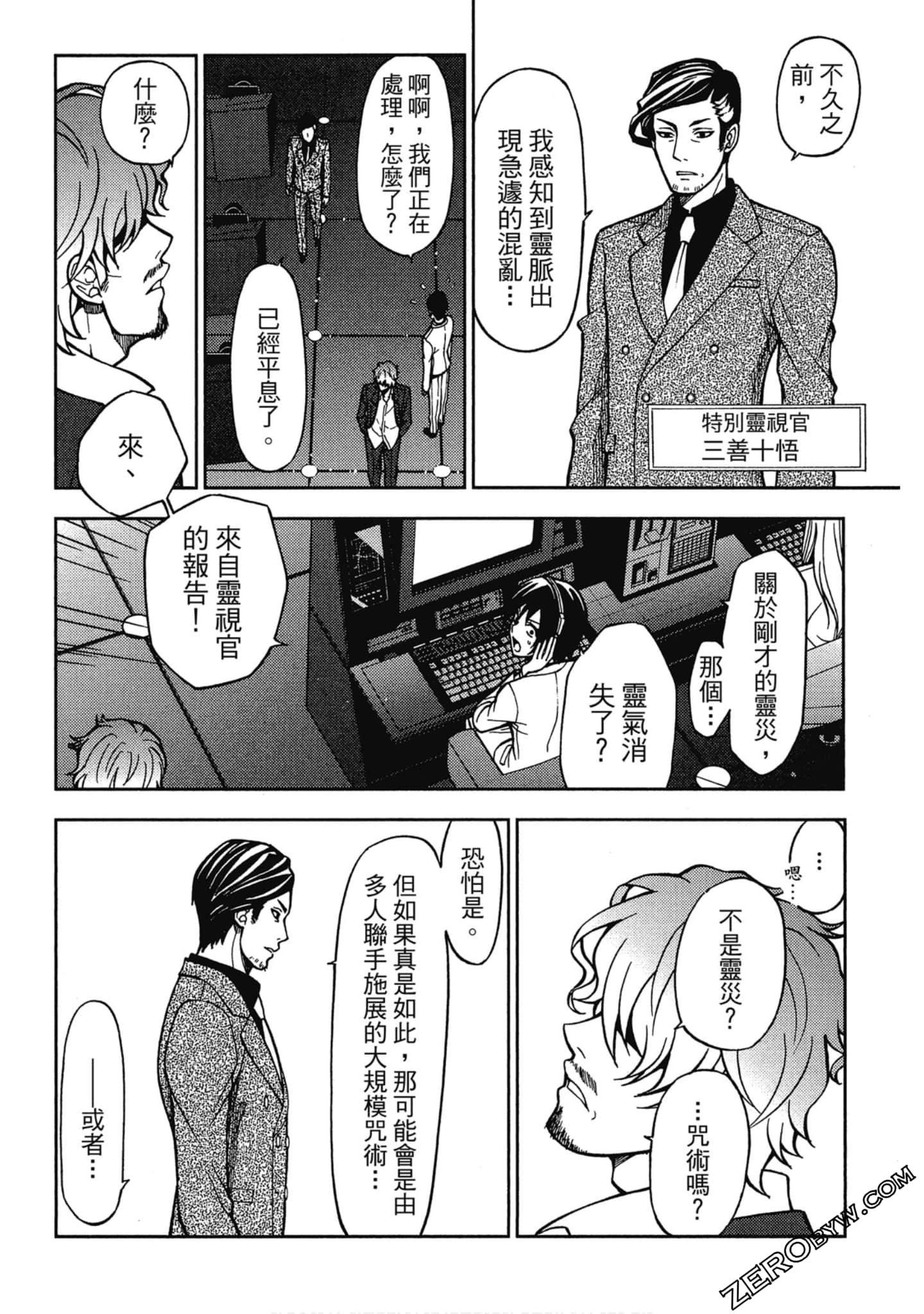 Page 134