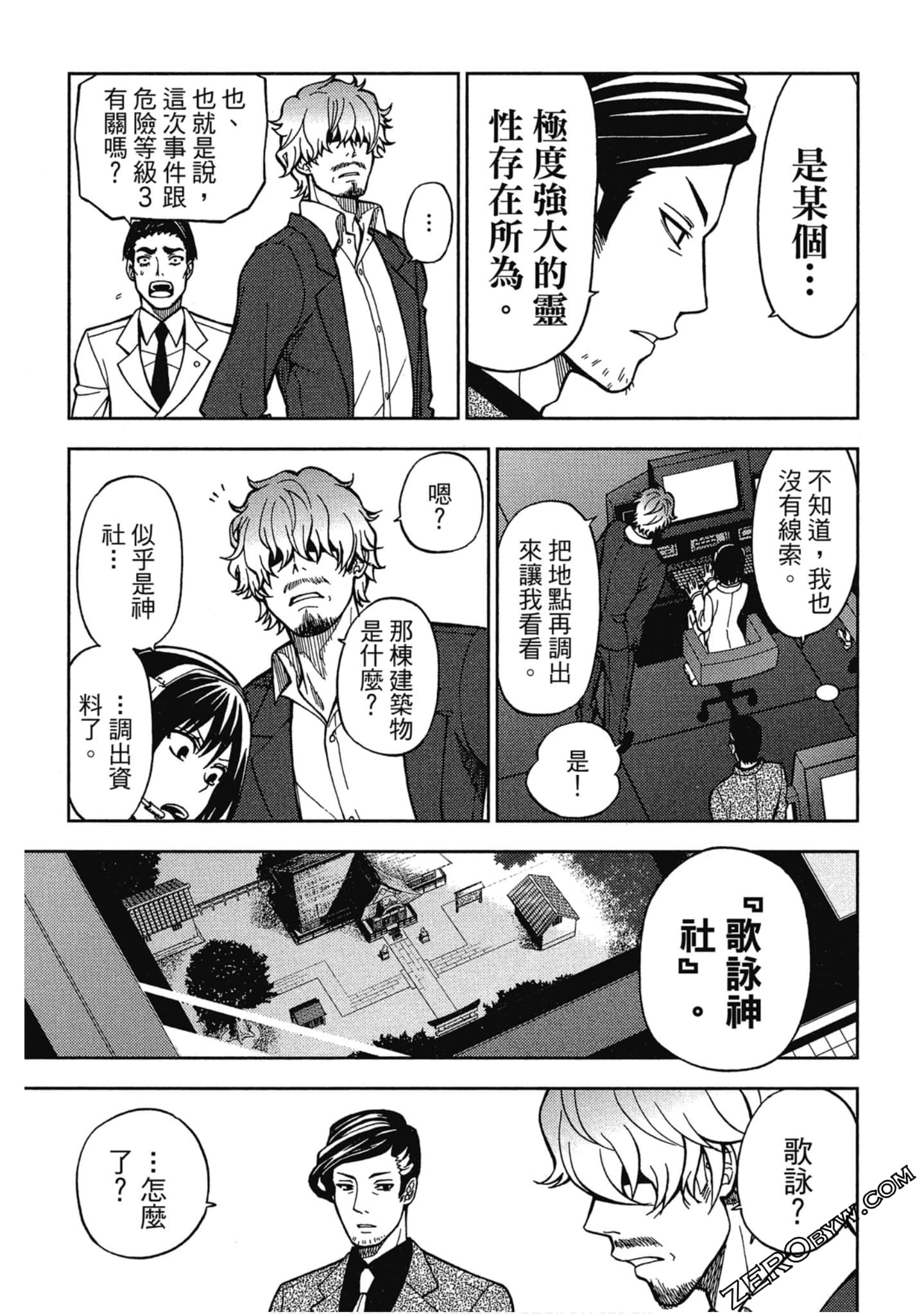 Page 135