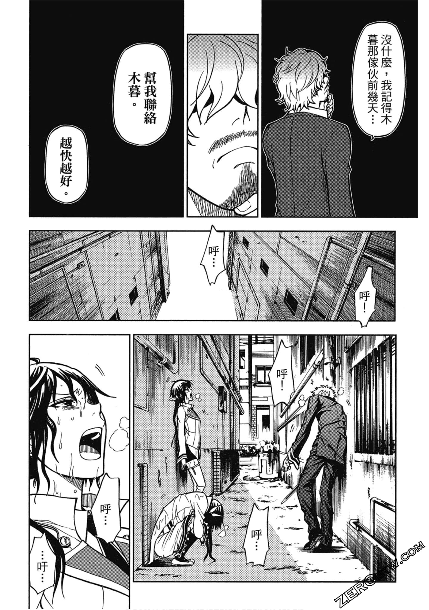 Page 136