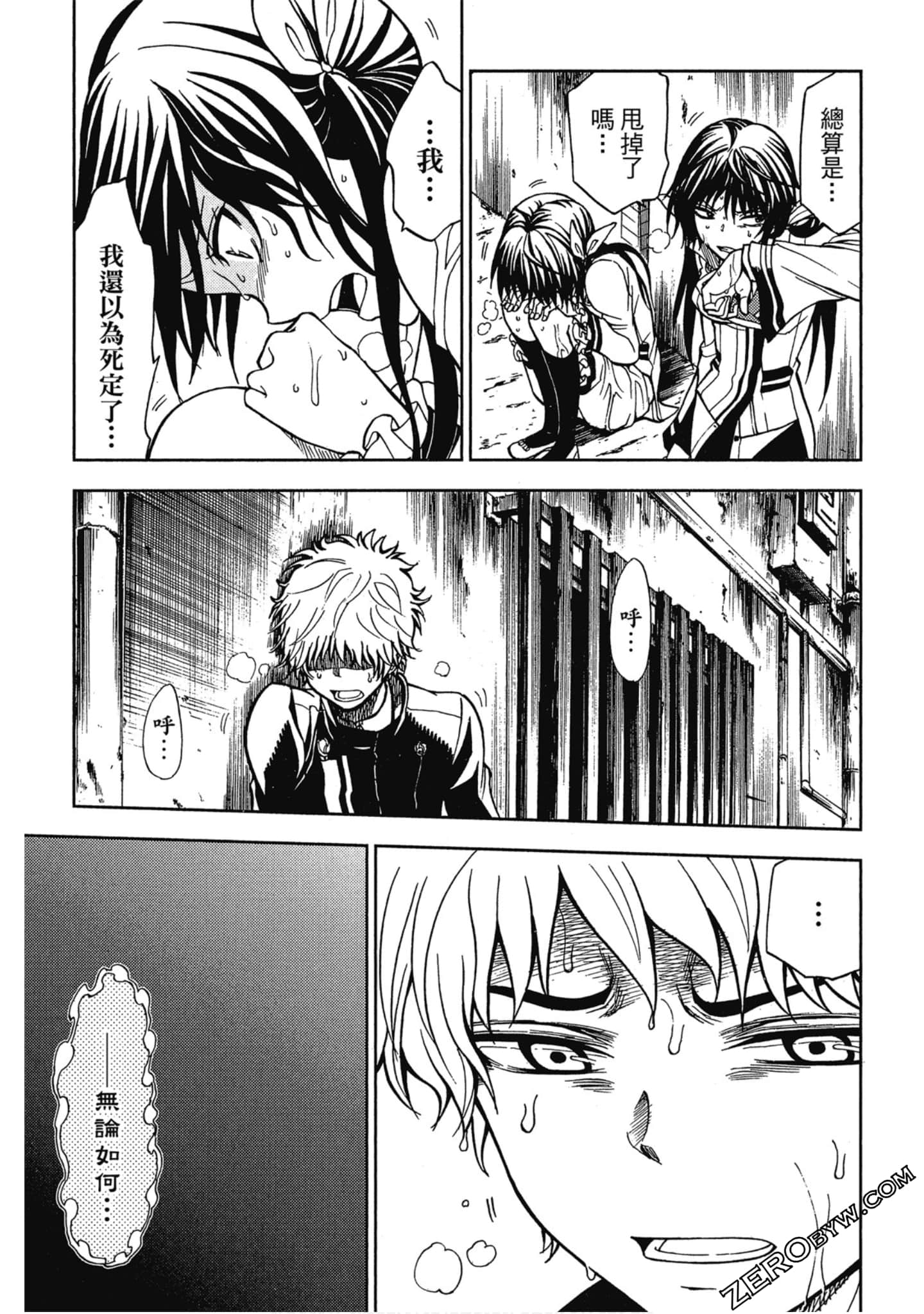 Page 137