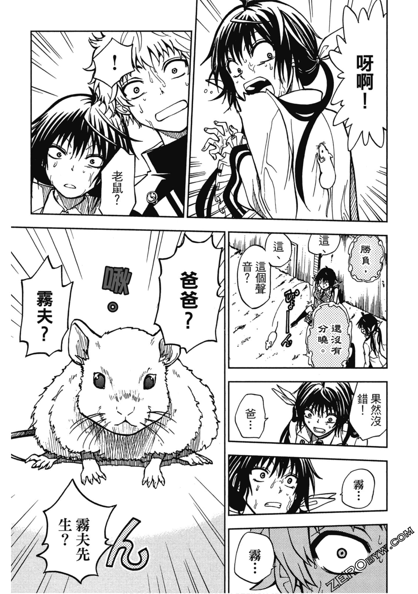 Page 139