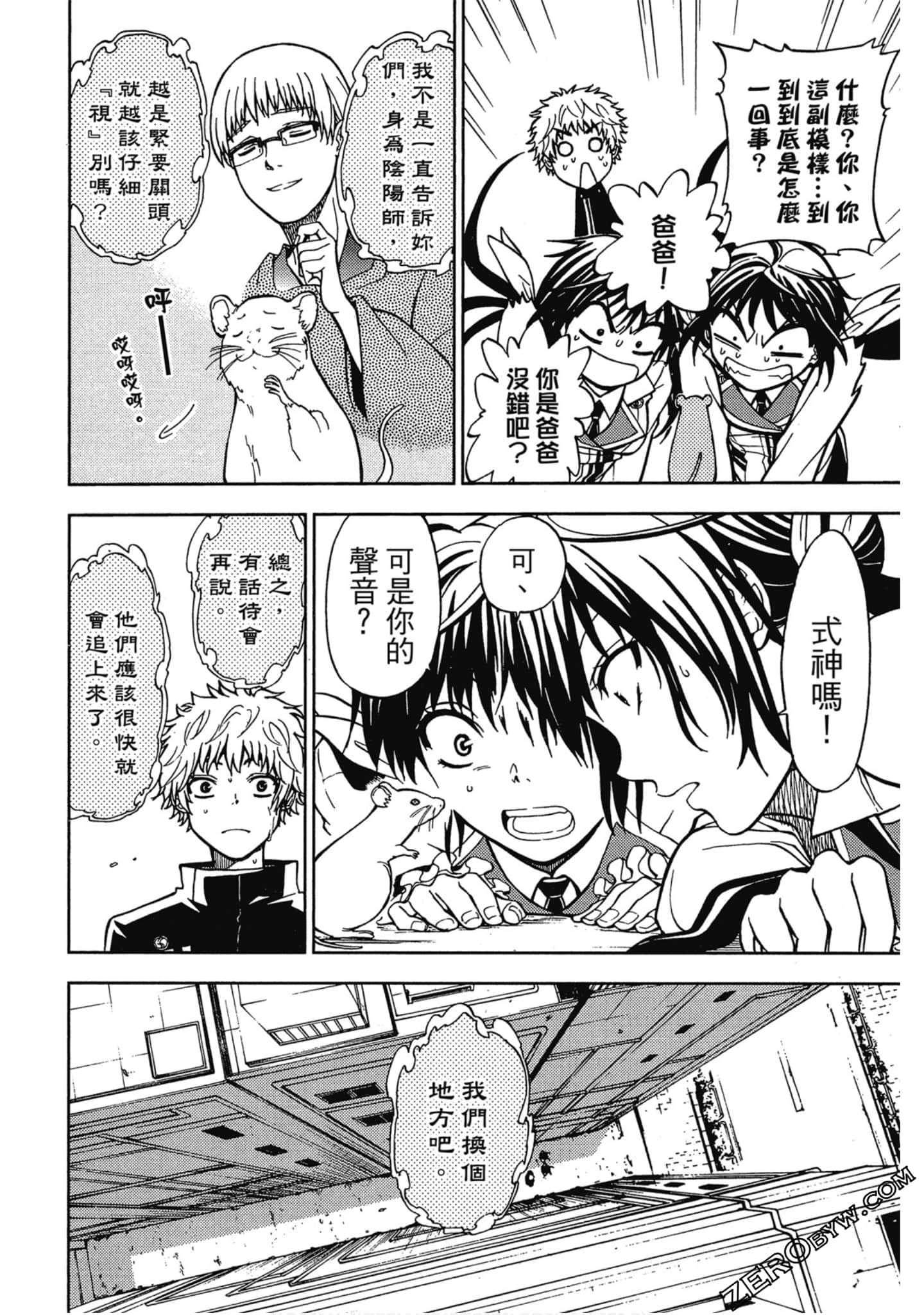 Page 140