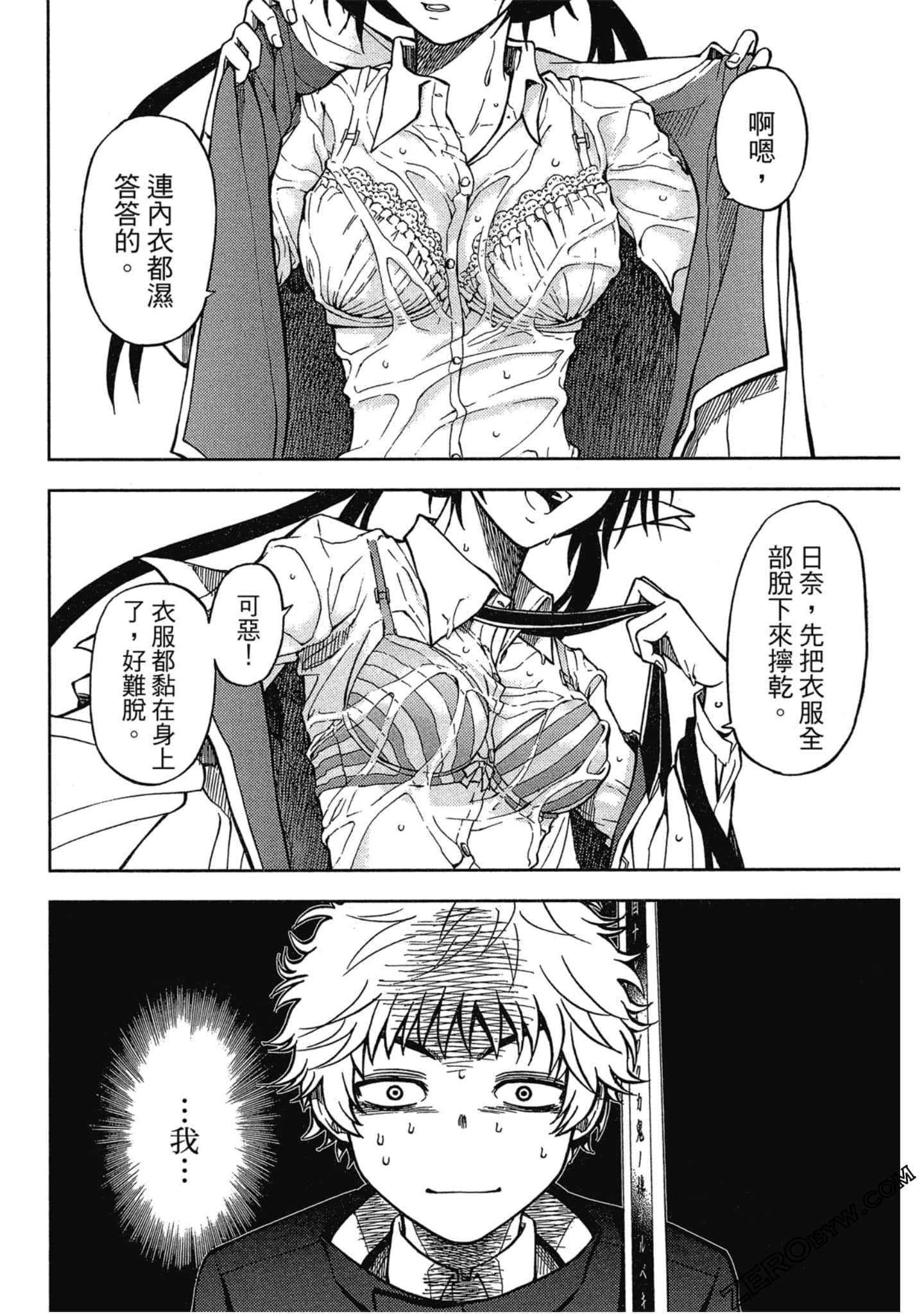 Page 144