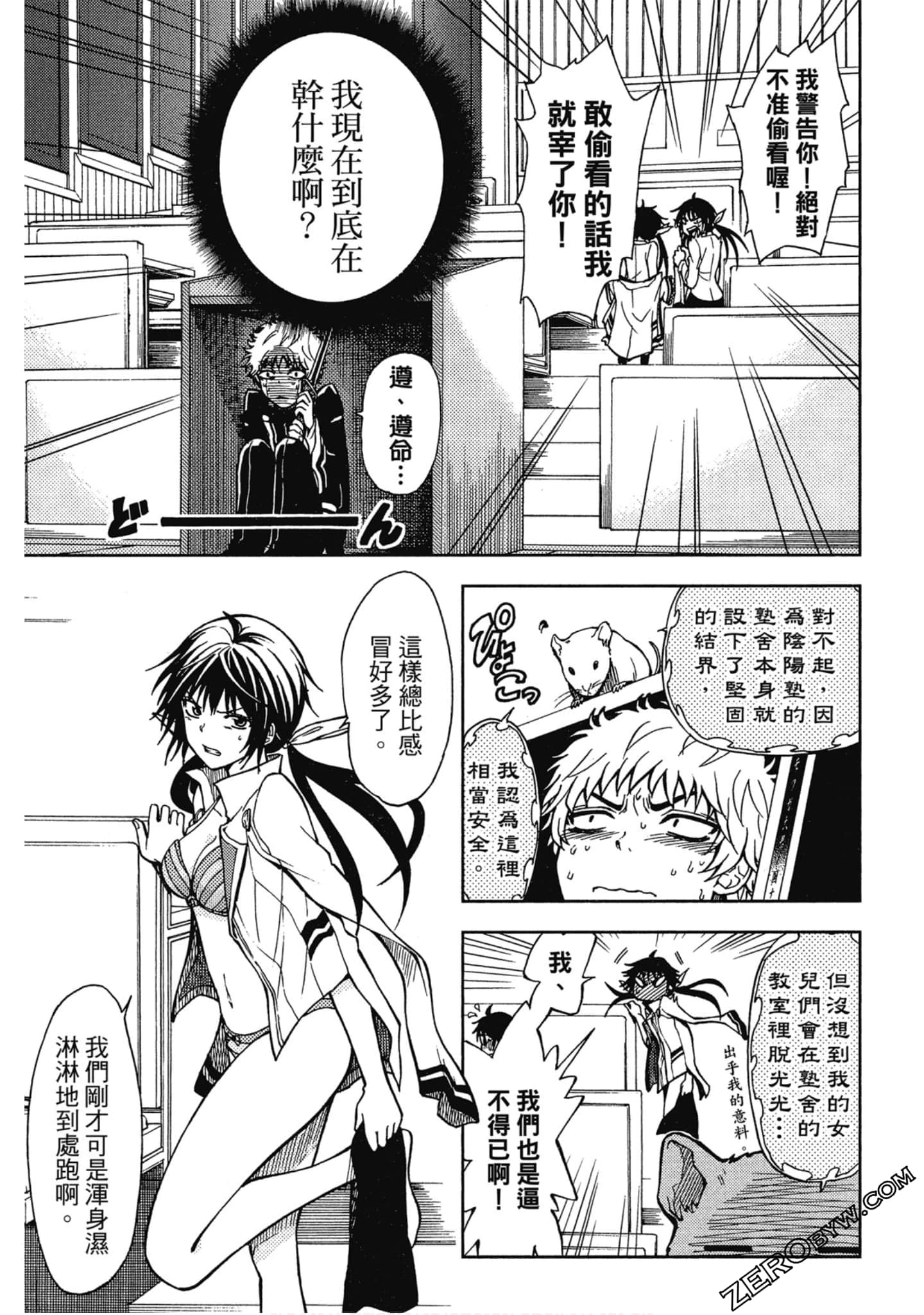 Page 145