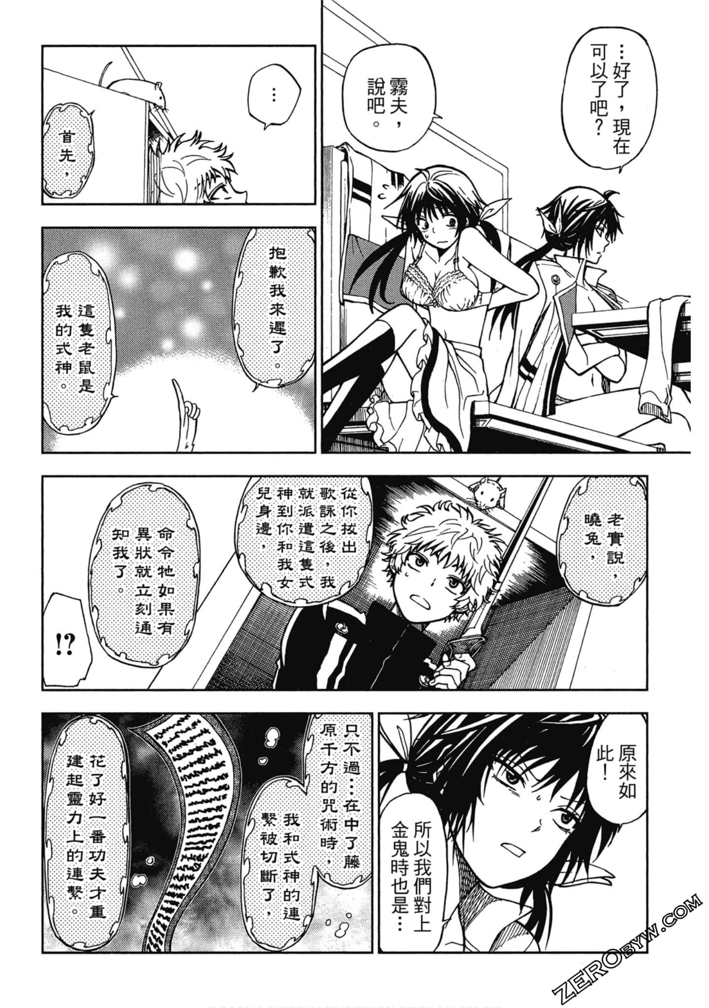 Page 146