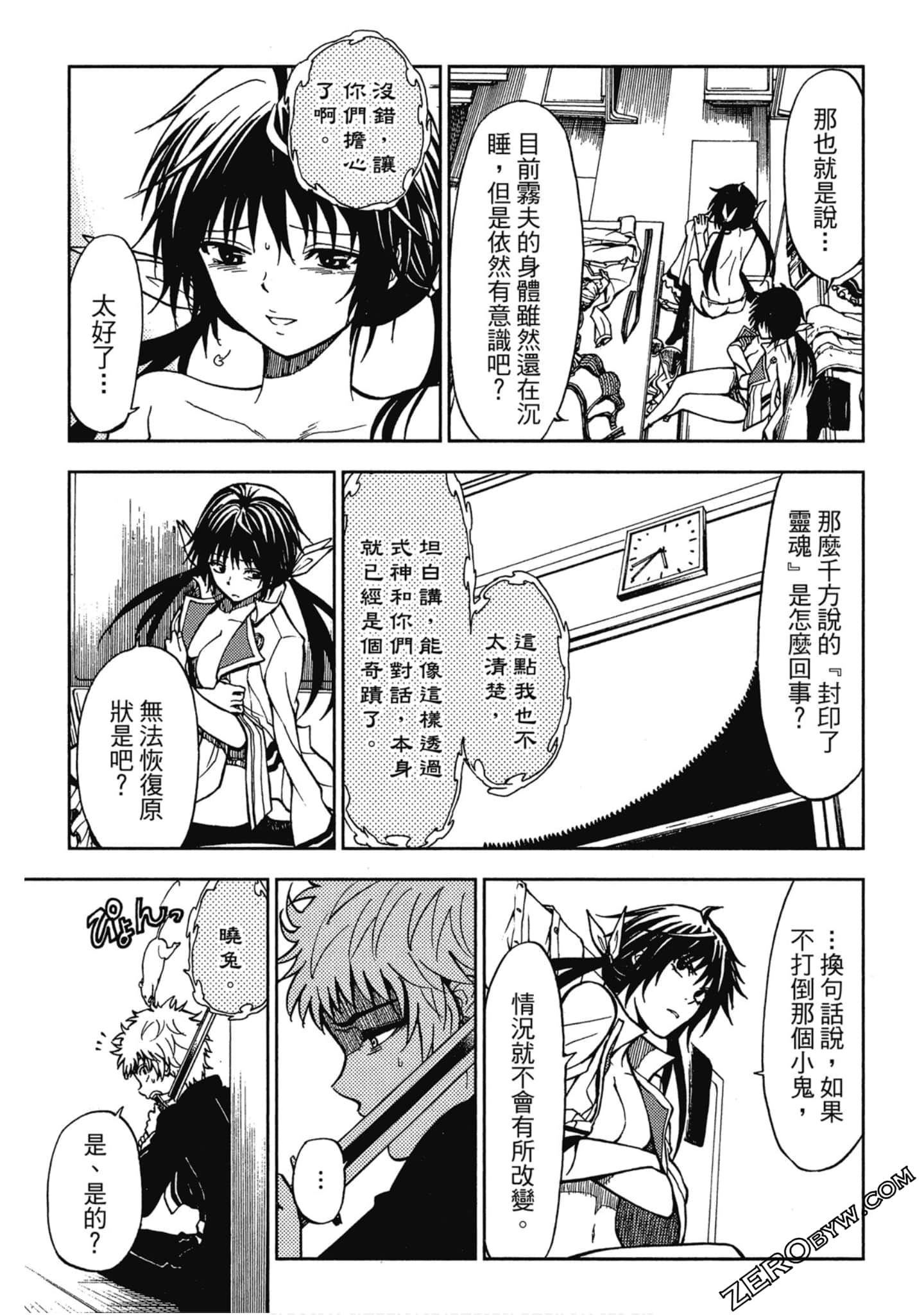 Page 147