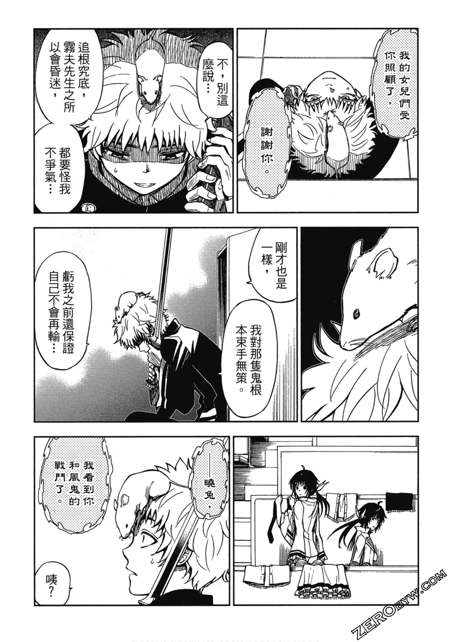 Page 148