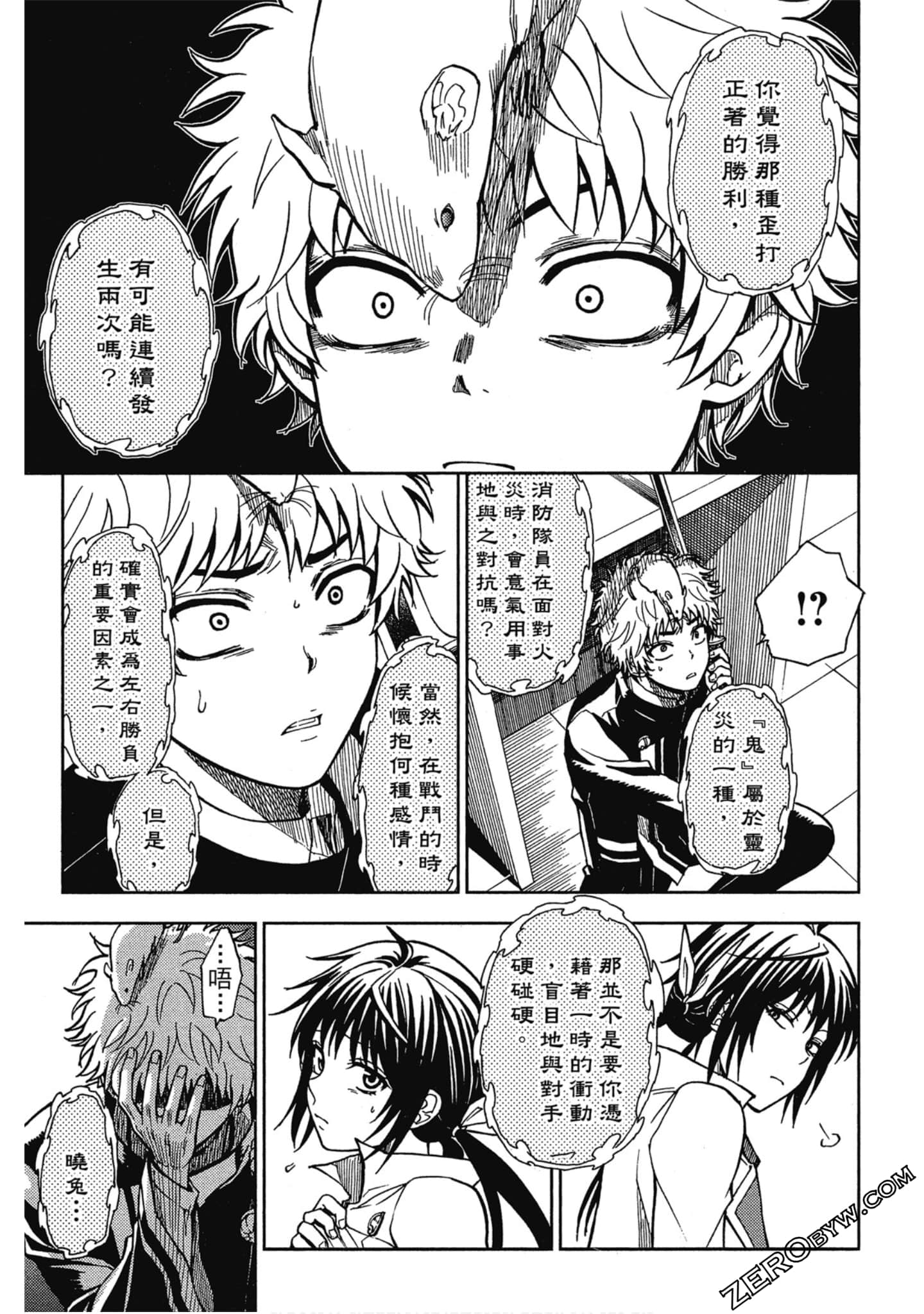 Page 149