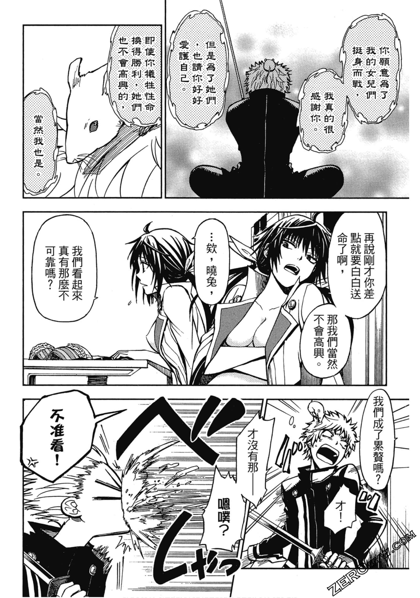 Page 150