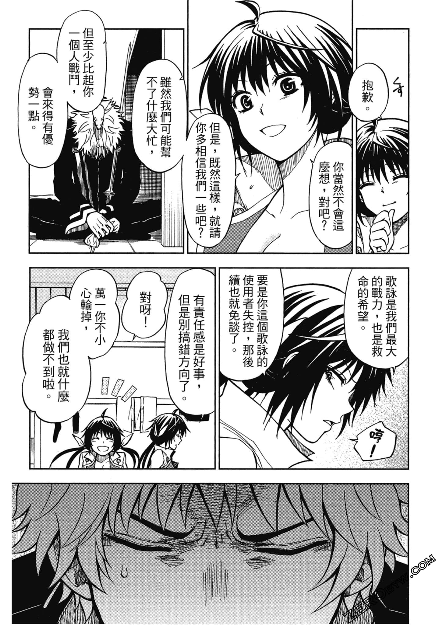 Page 151