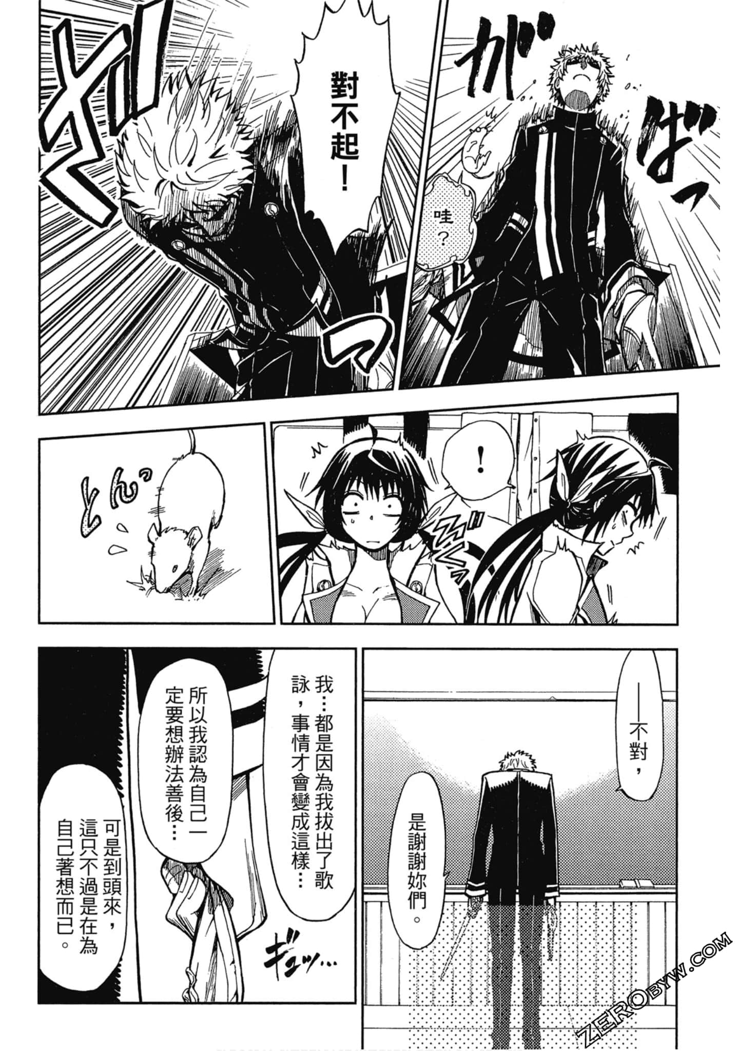Page 152