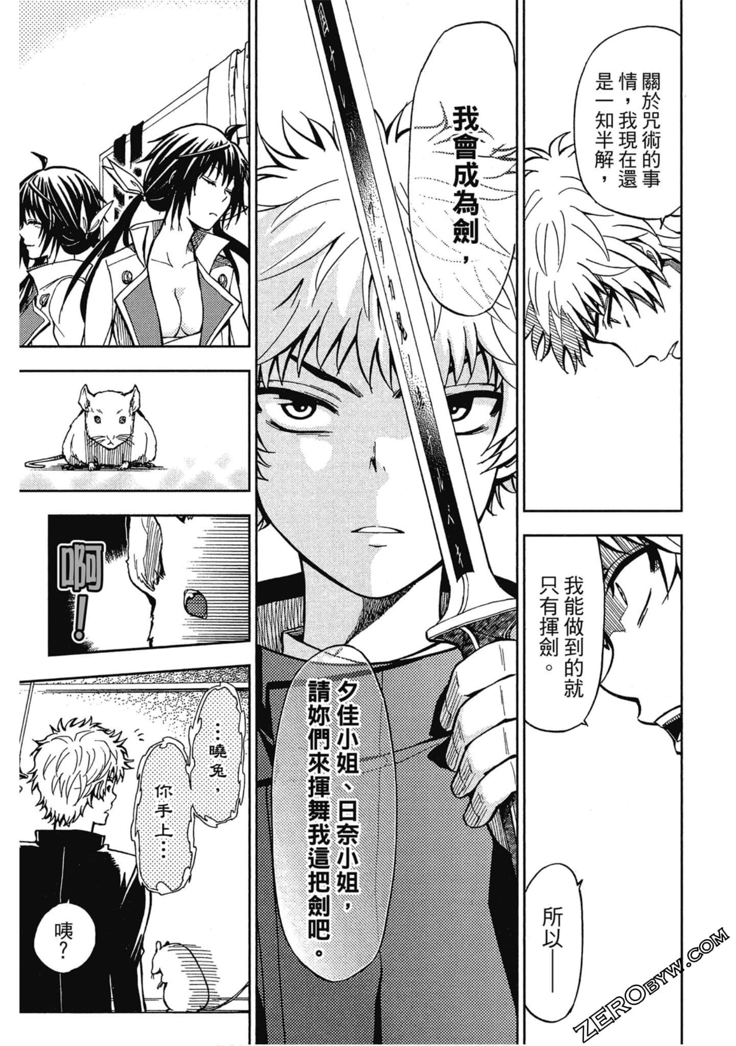 Page 153