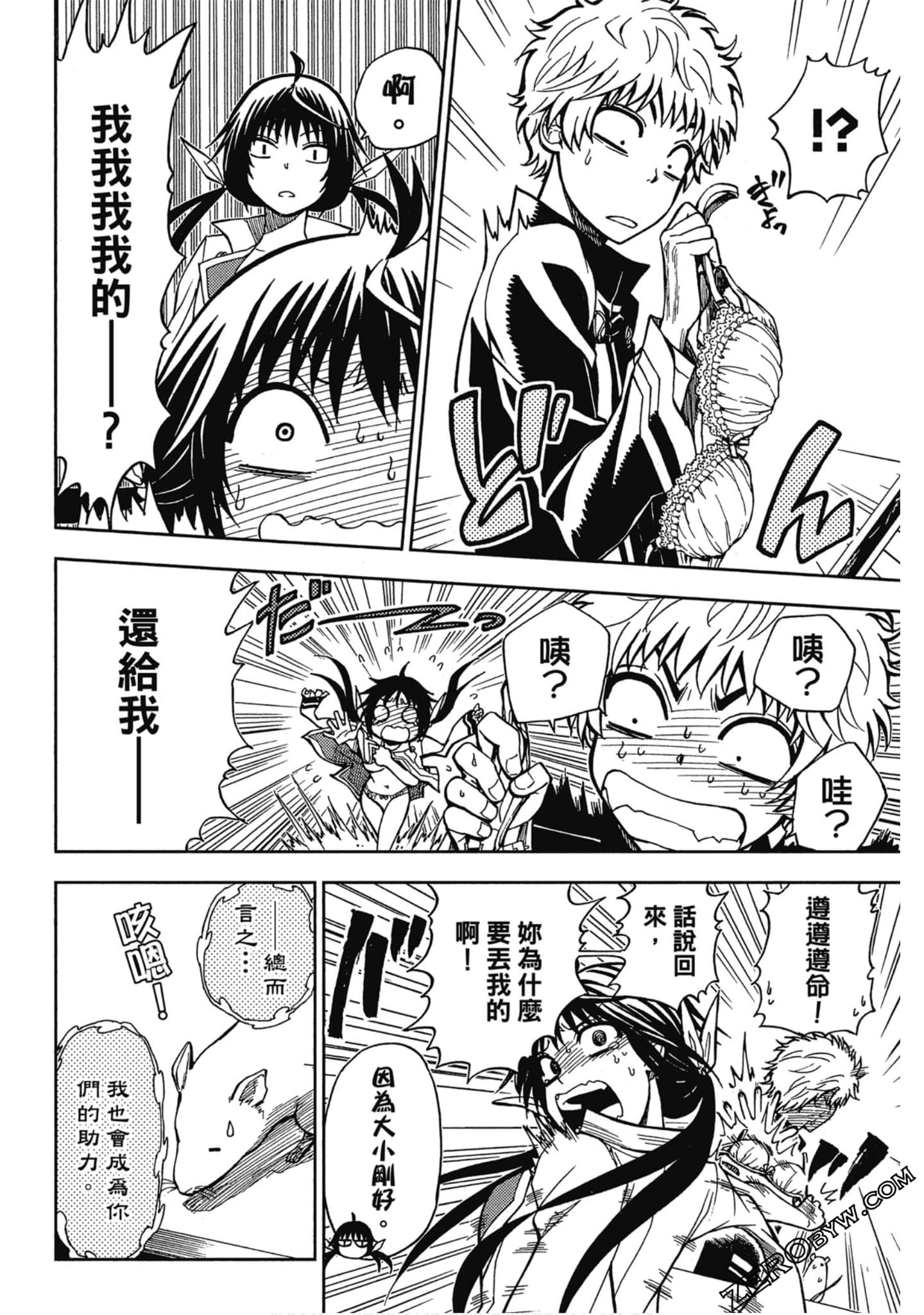 Page 154