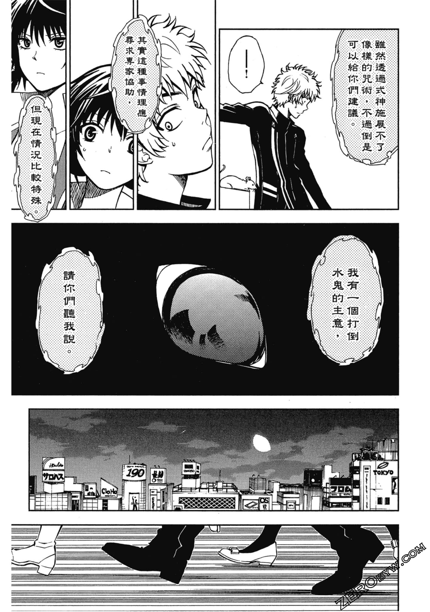 Page 155