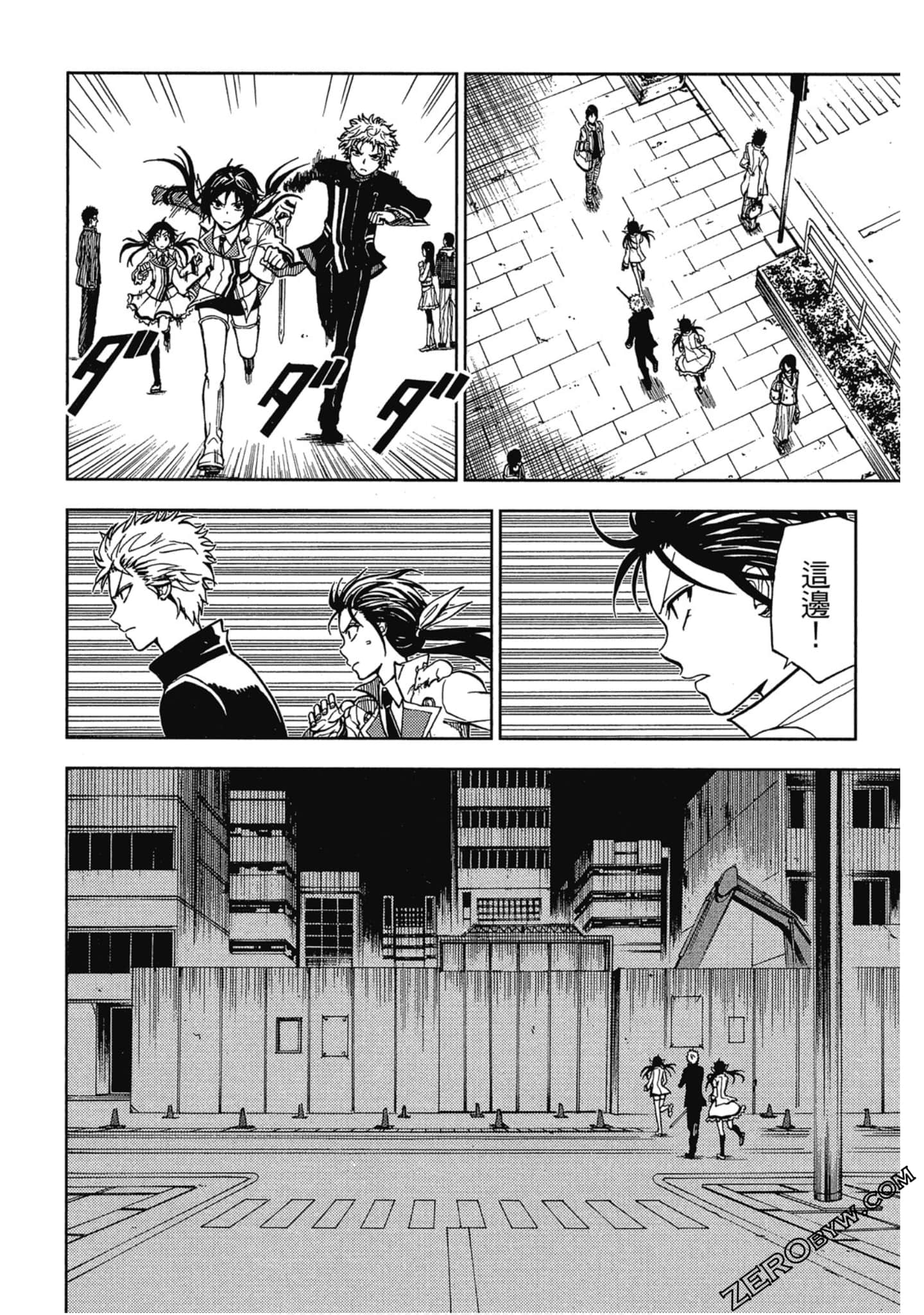Page 156