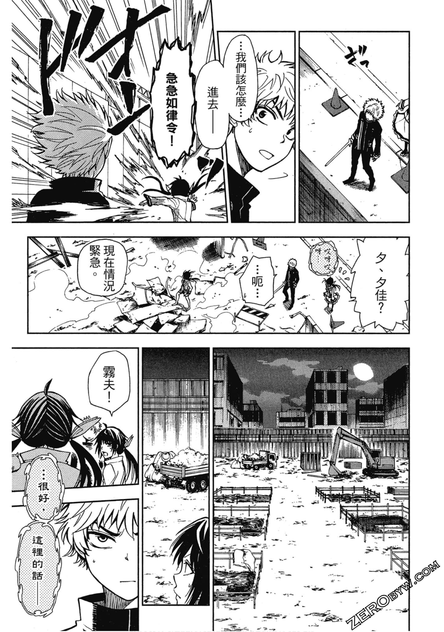 Page 157