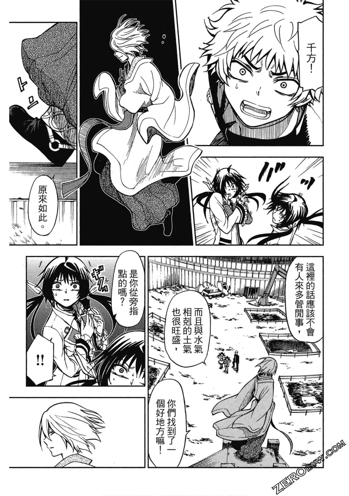 Page 159