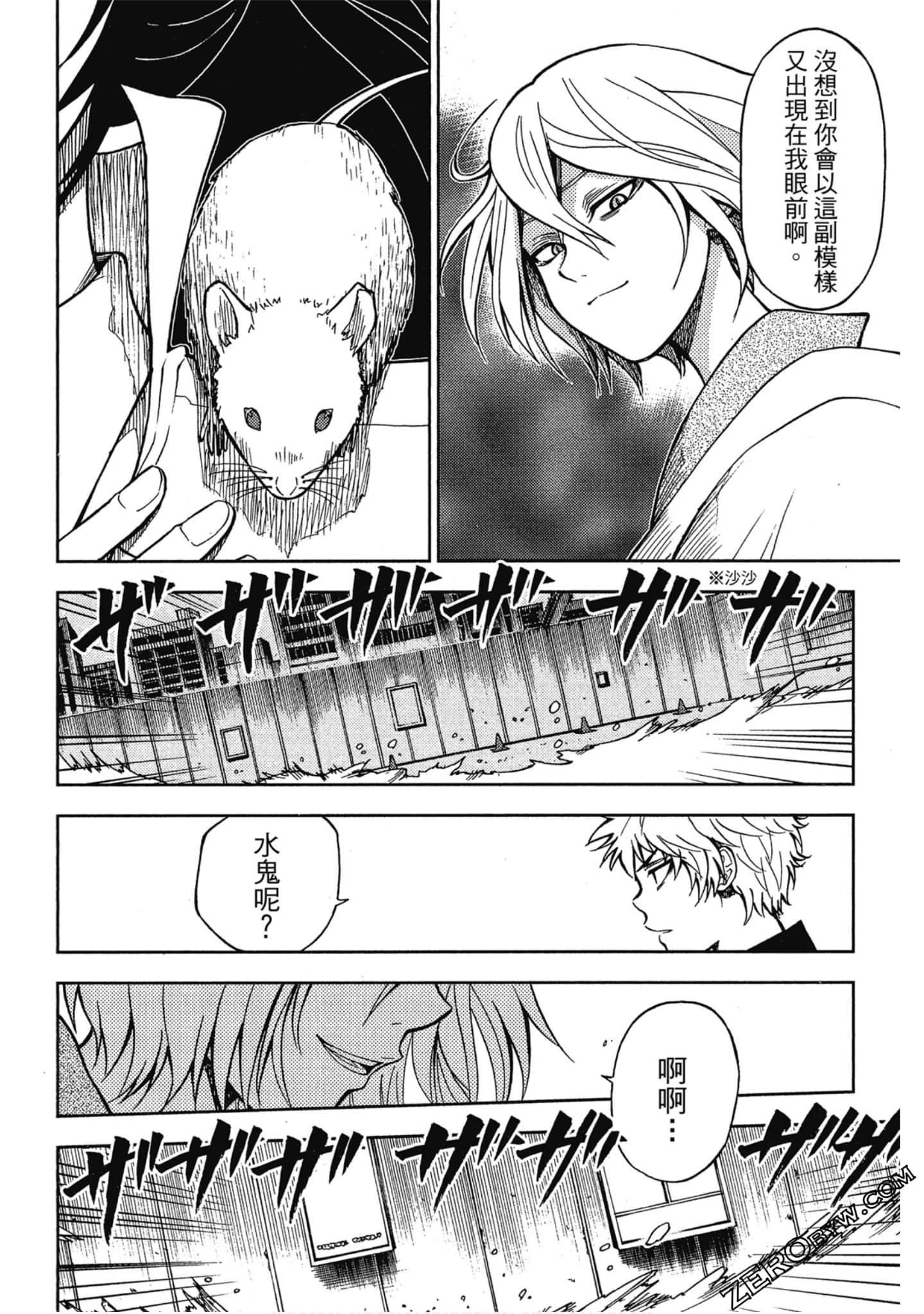 Page 160