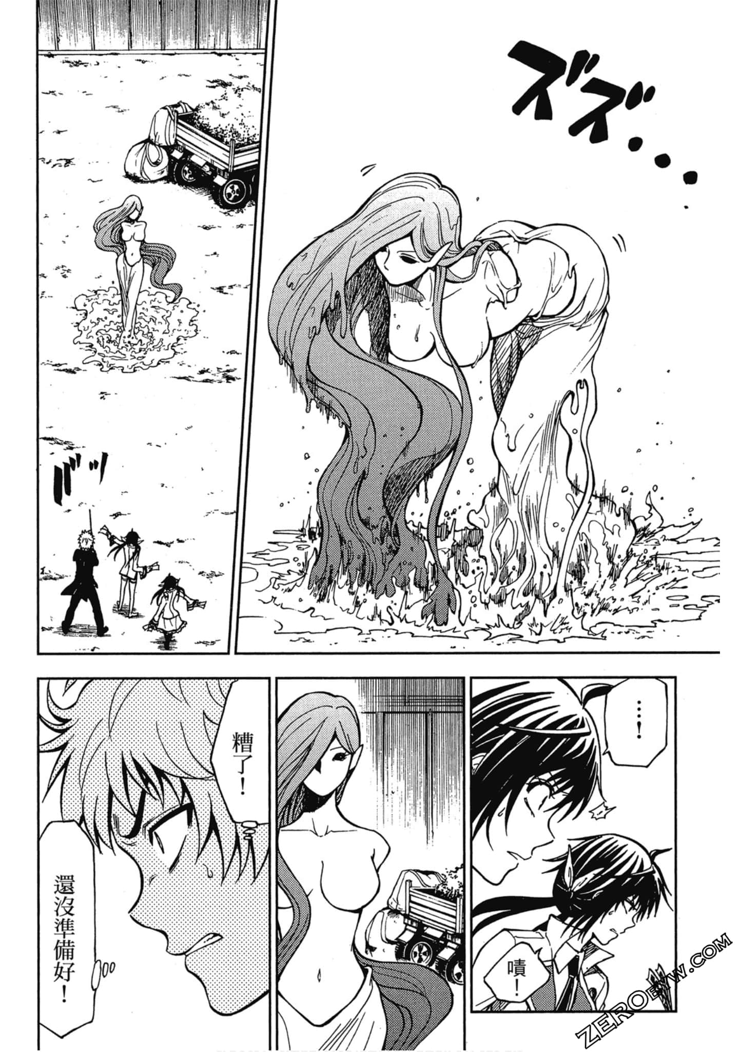 Page 162