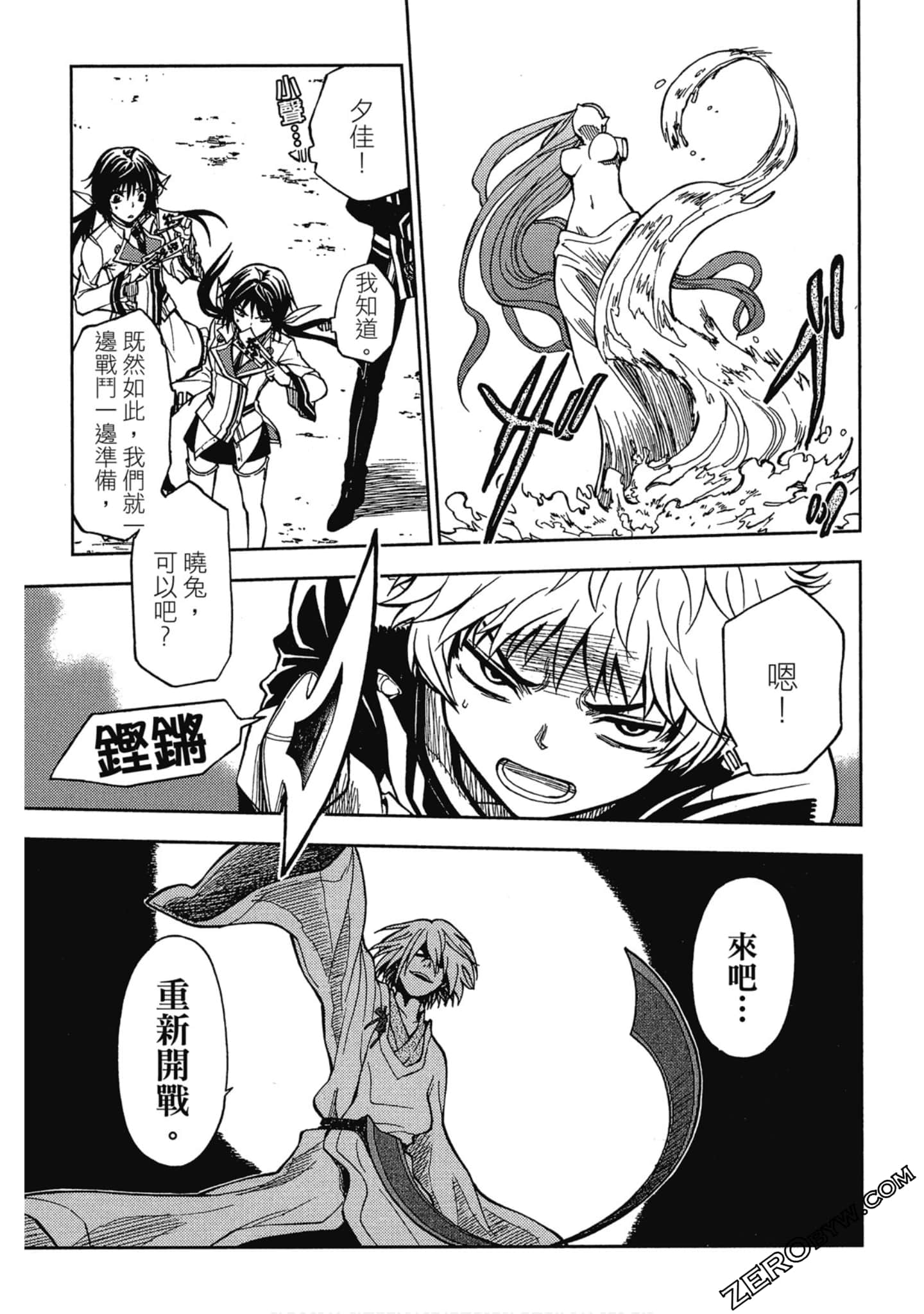 Page 163