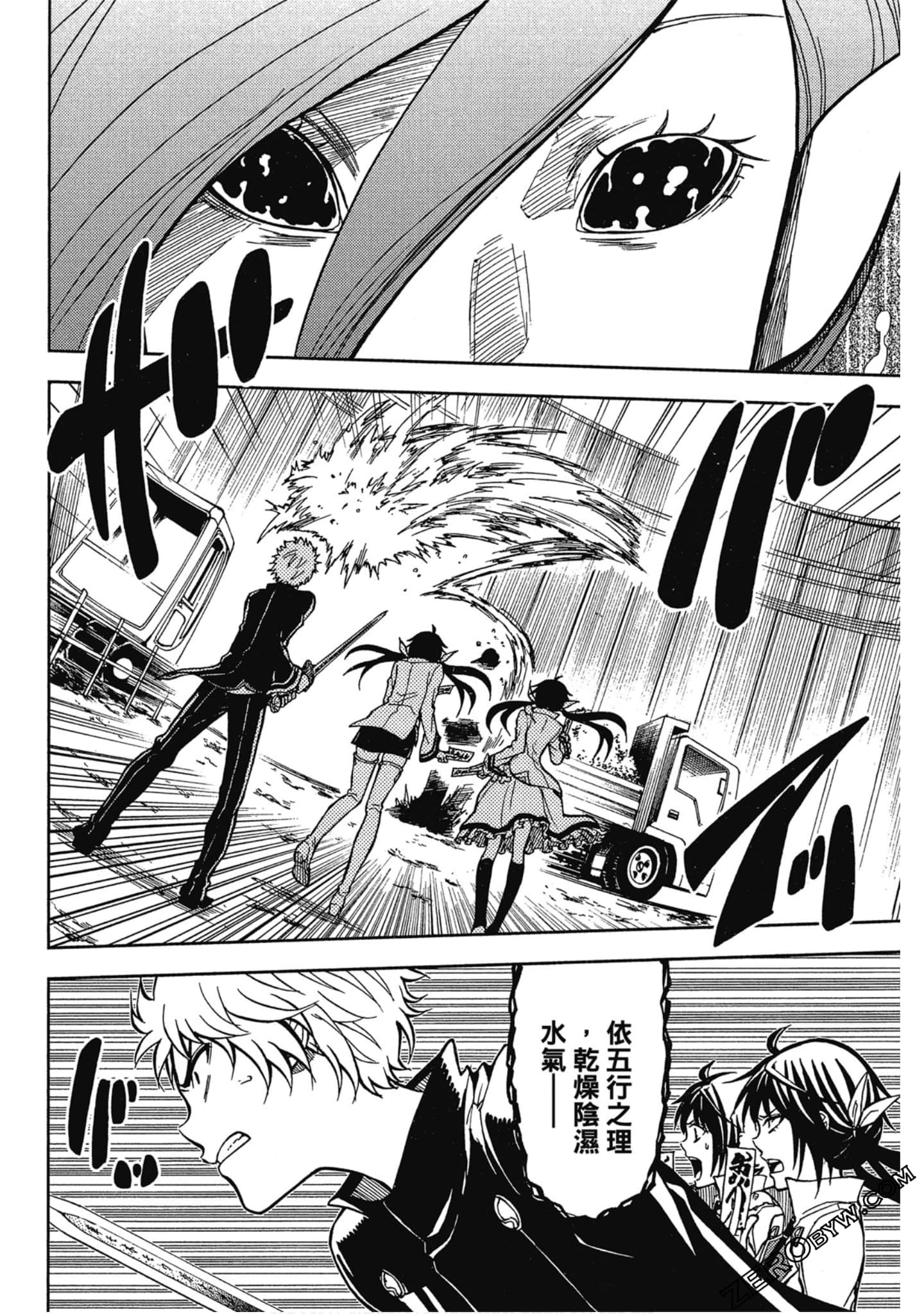Page 164