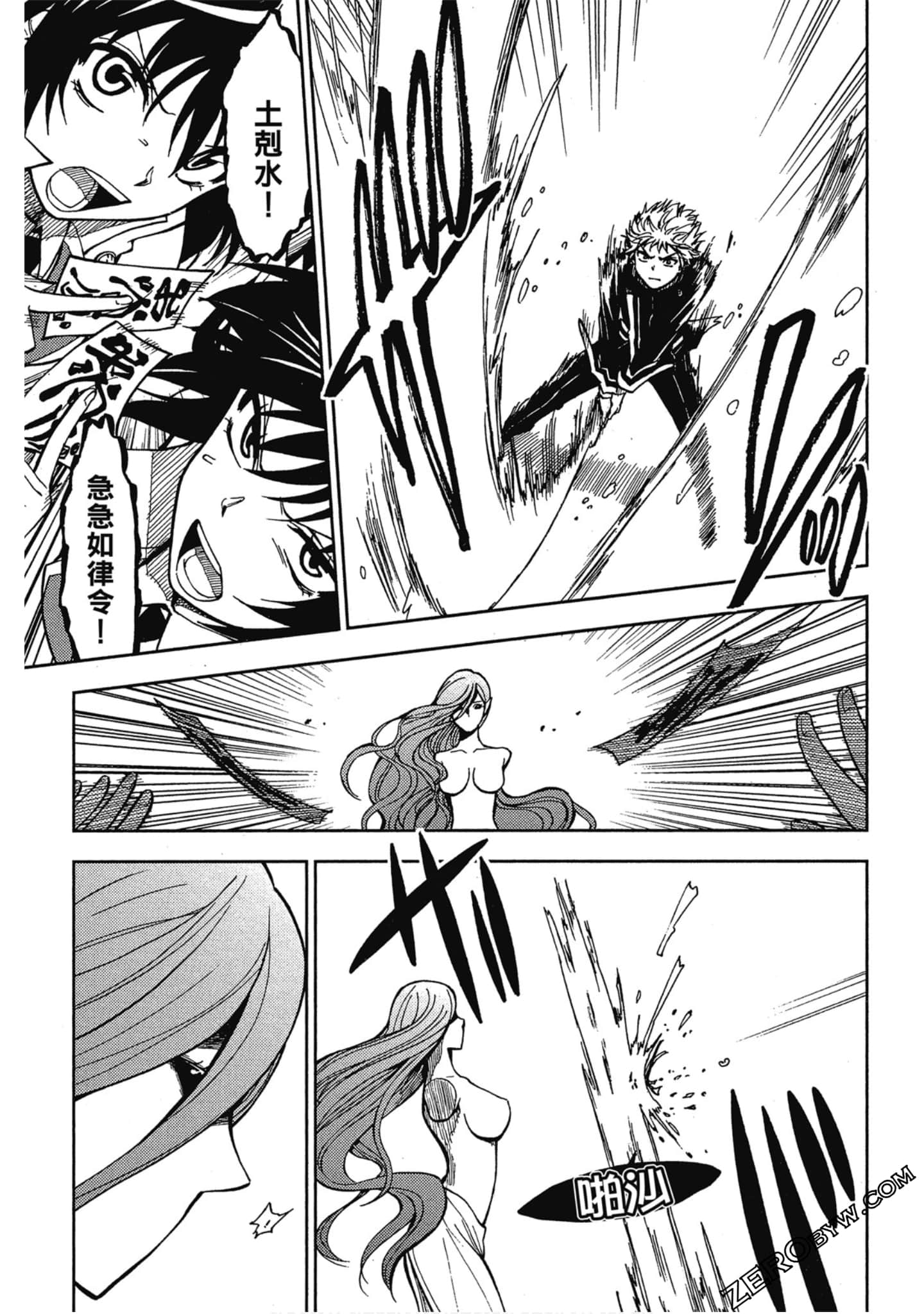 Page 165
