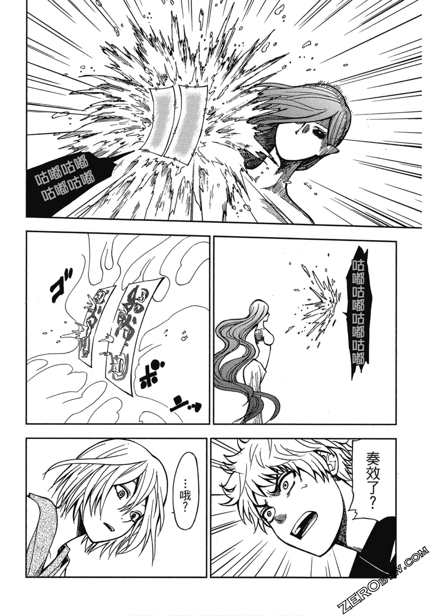 Page 166