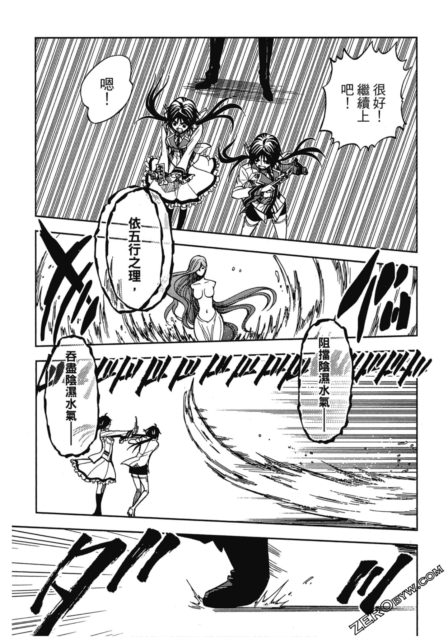 Page 167