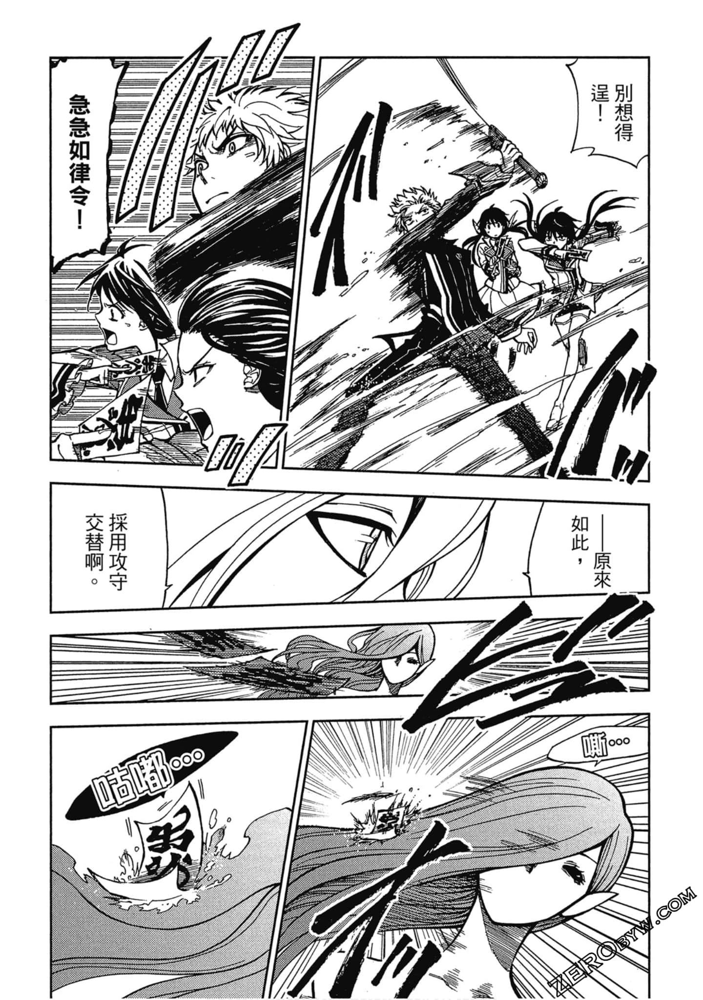 Page 168