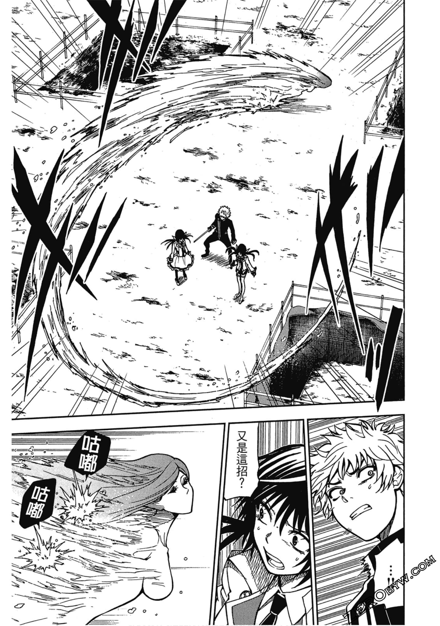 Page 171