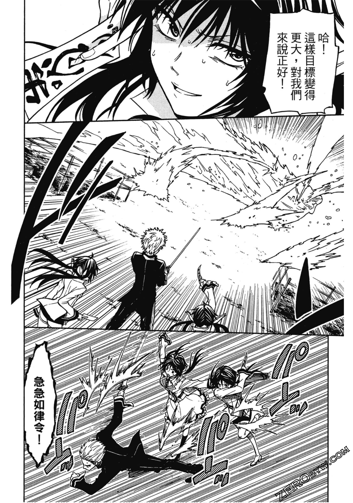 Page 172