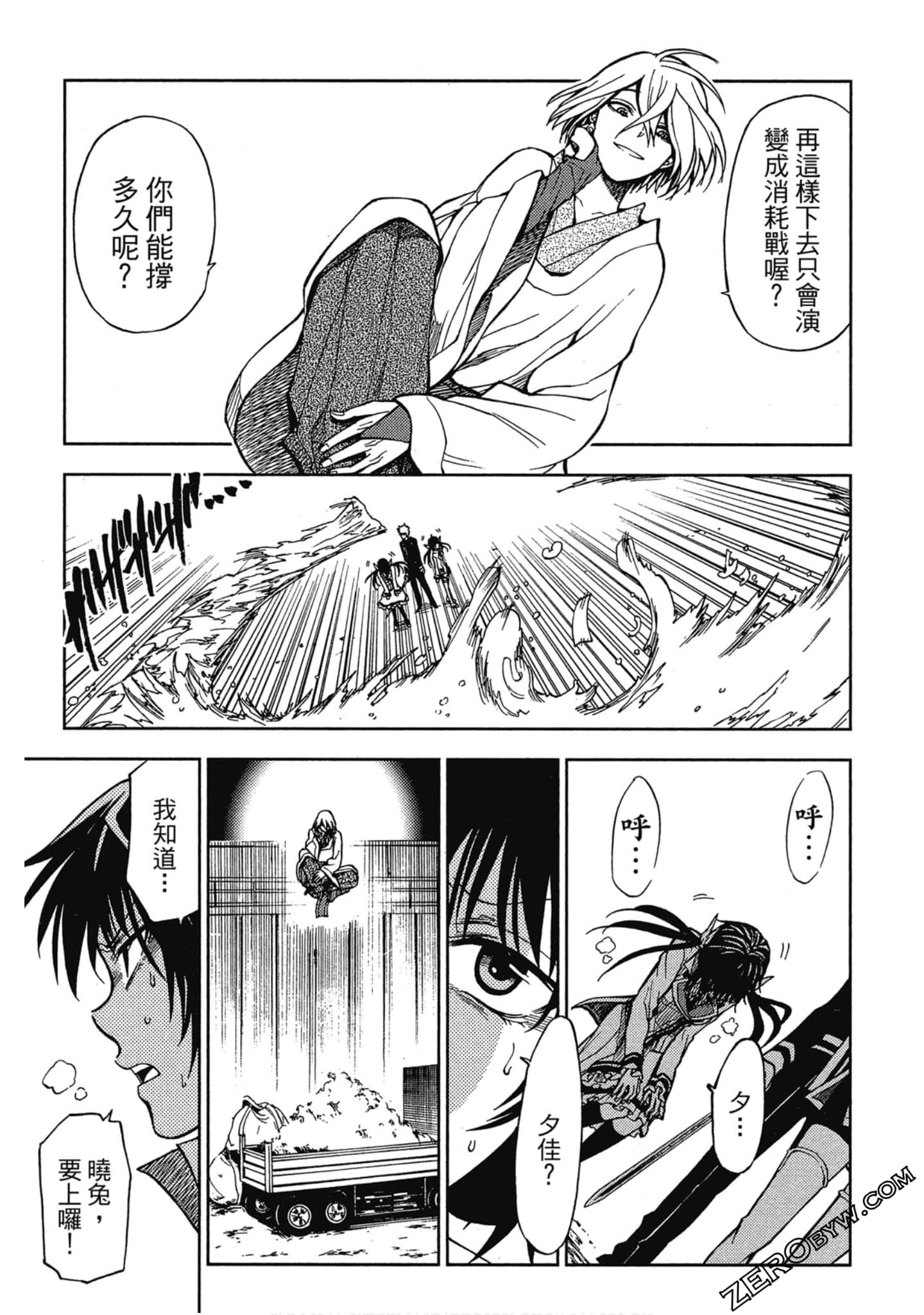 Page 173