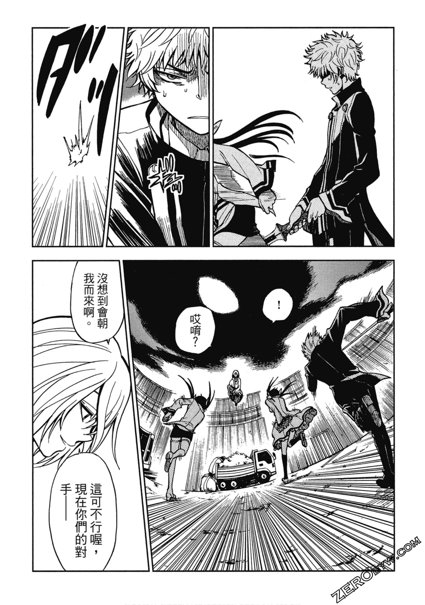 Page 174