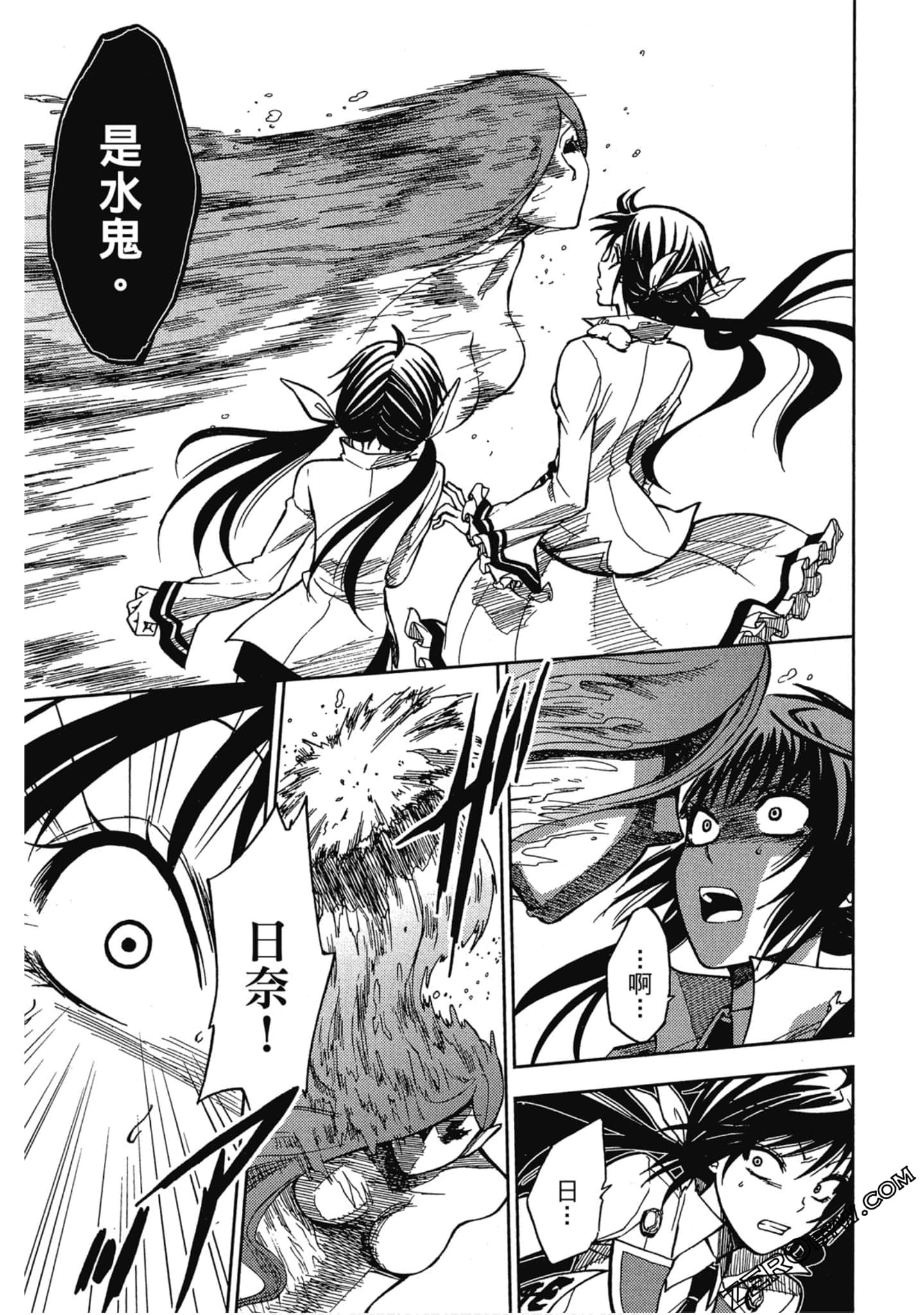 Page 175