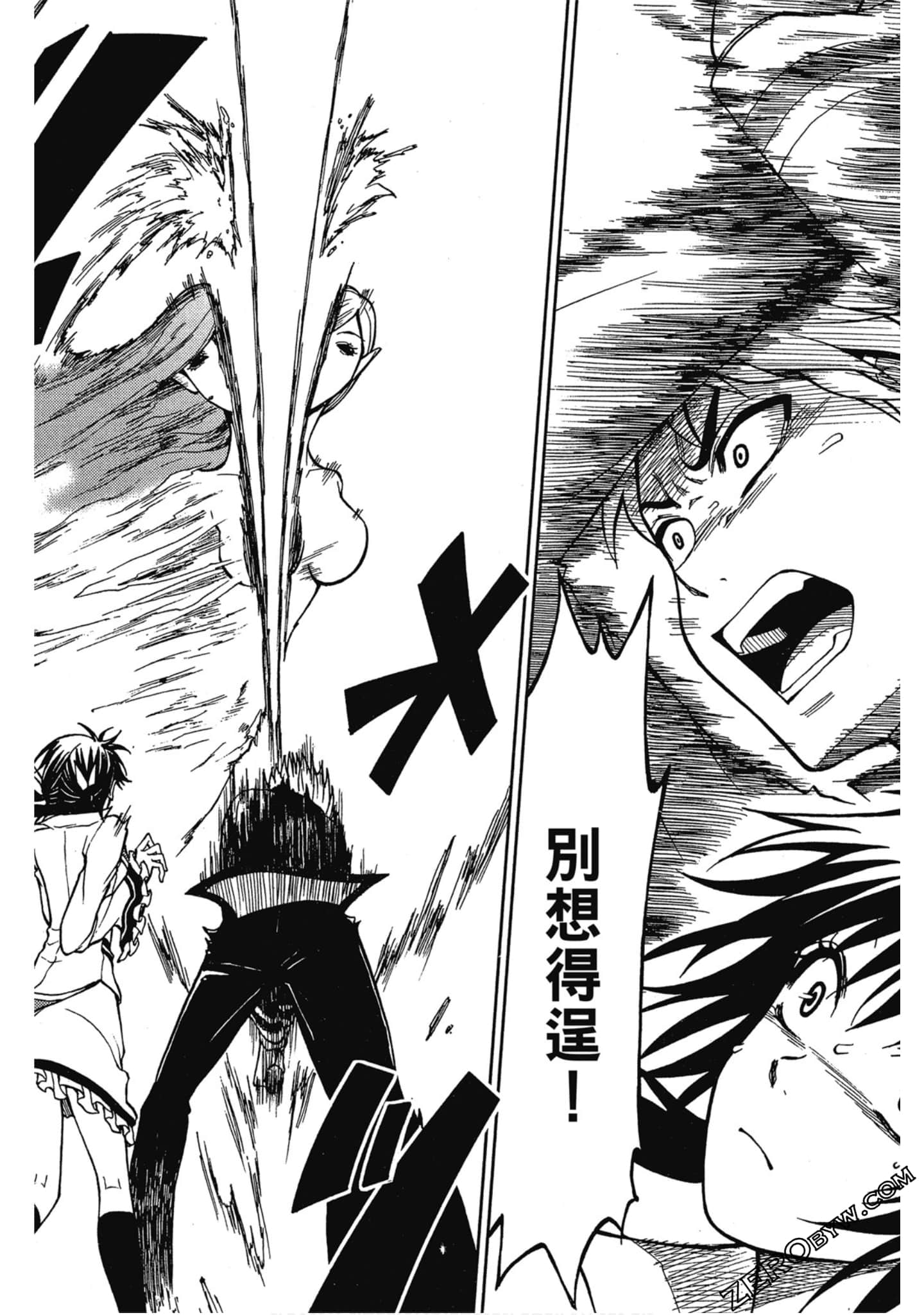 Page 176