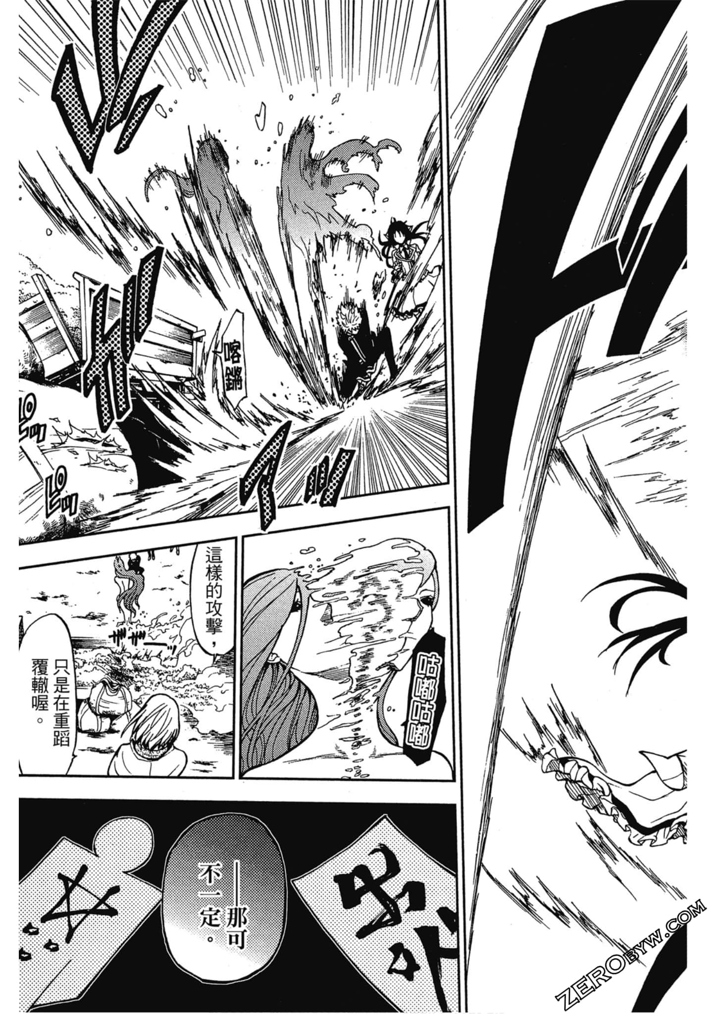 Page 177