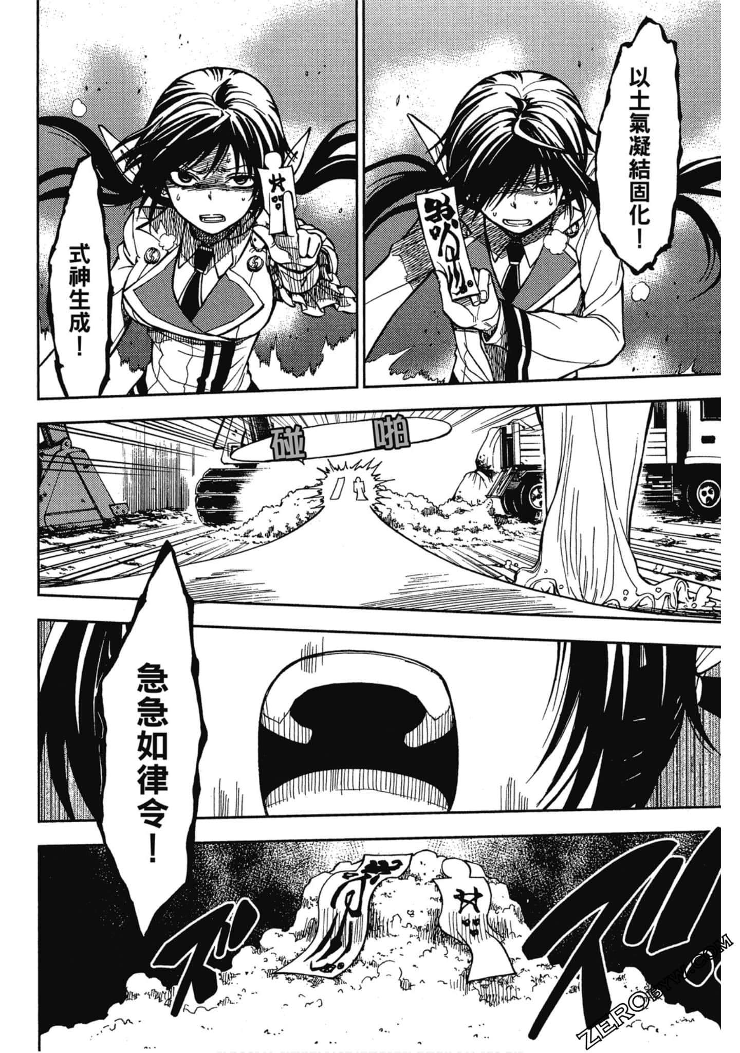 Page 178